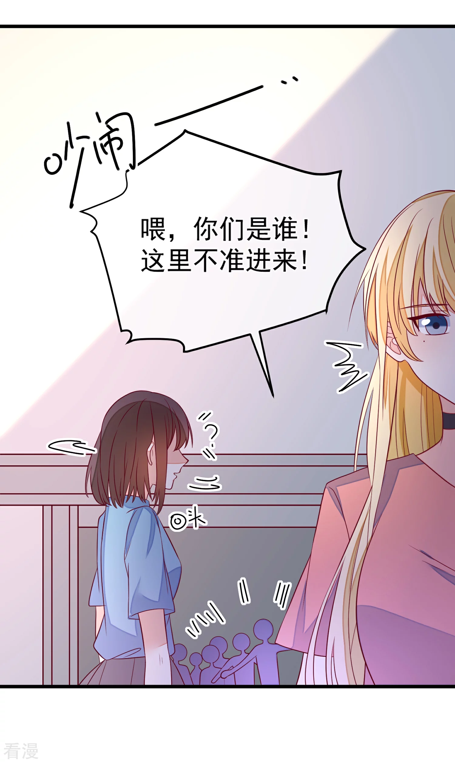 第100话 工地出事-第101话