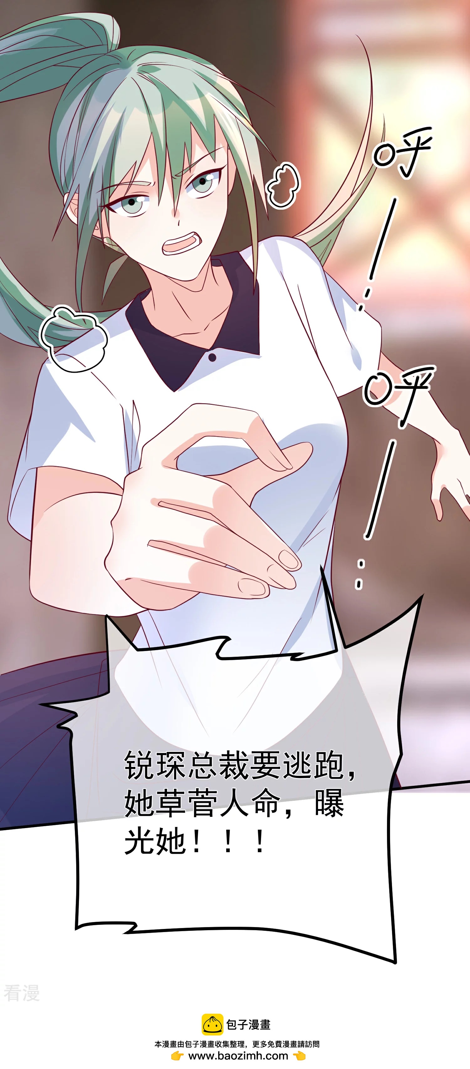 第100话 工地出事-第101话