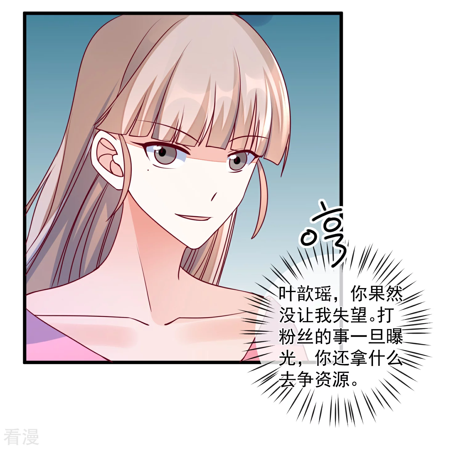 第100话 工地出事-第101话