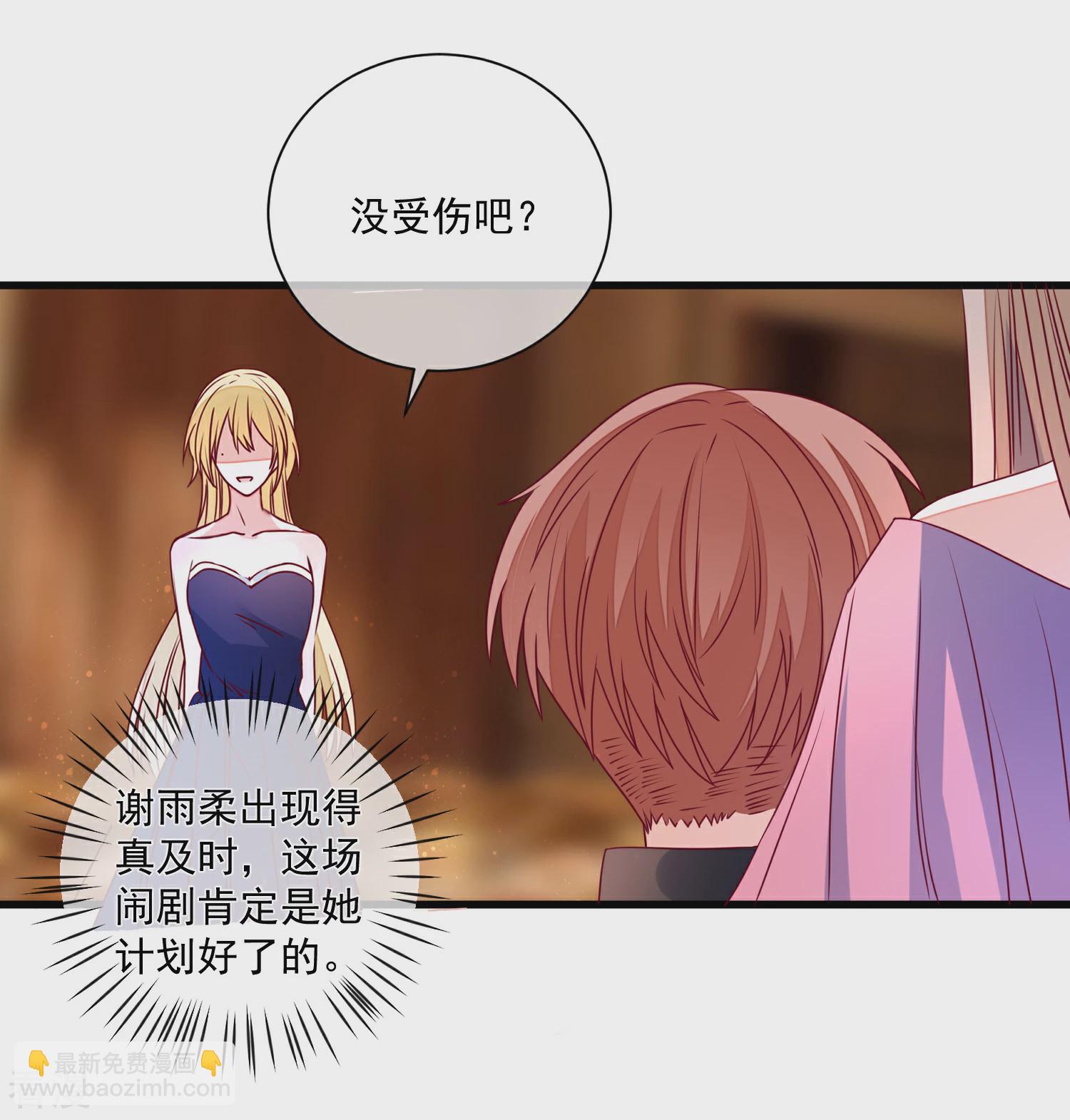 第100话 工地出事-第101话