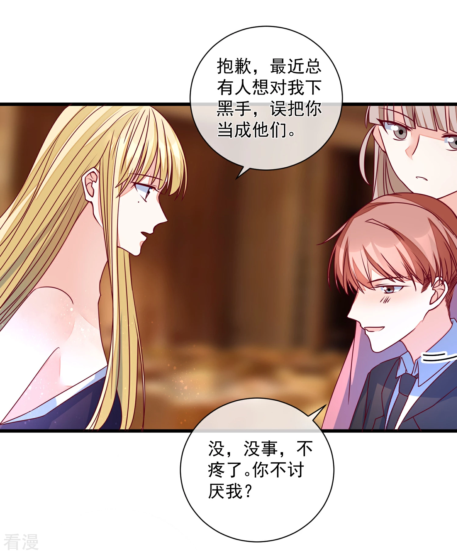 第100话 工地出事-第101话