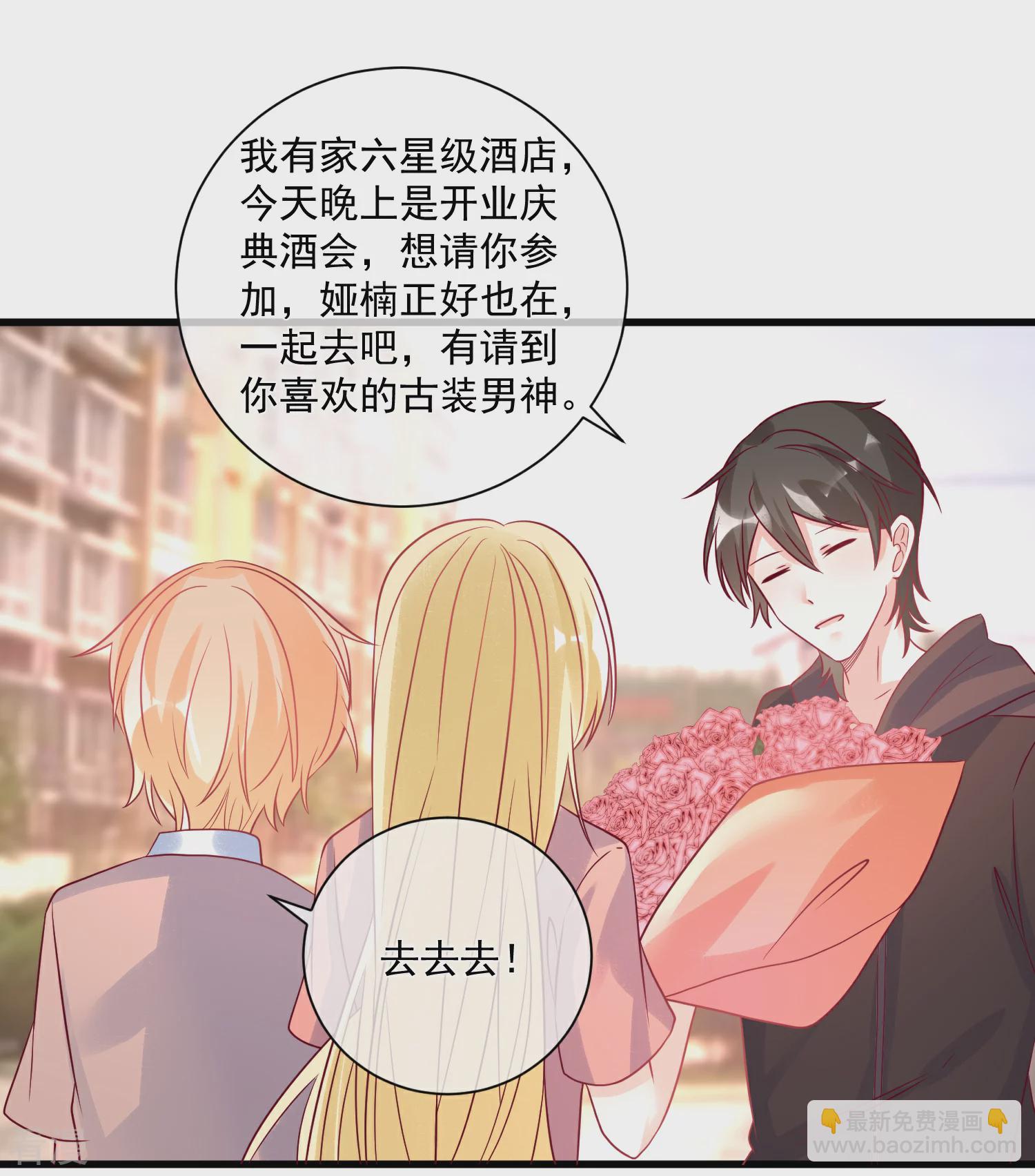 第102话 炒绯闻-第103话