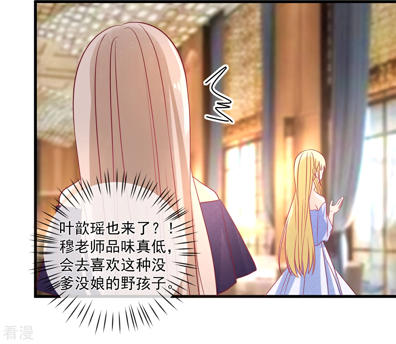 第102话 炒绯闻-第103话