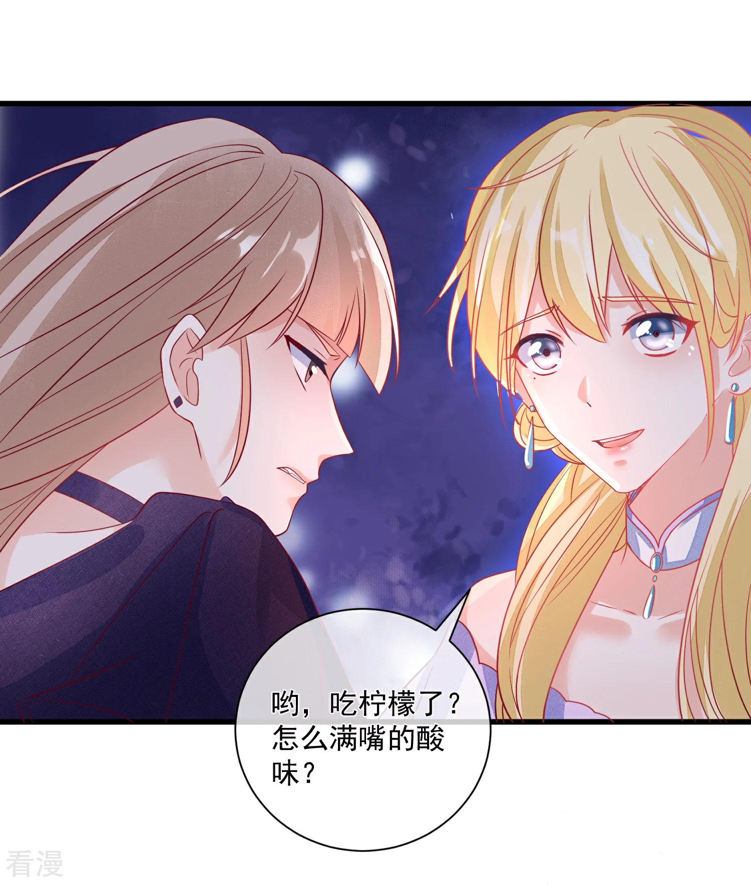 第102话 炒绯闻-第103话