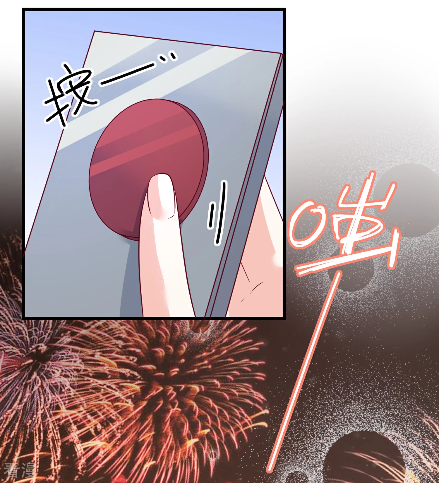 第102话 炒绯闻-第103话