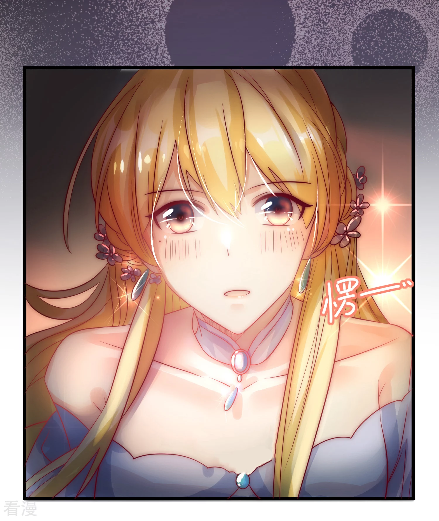 第102话 炒绯闻-第103话