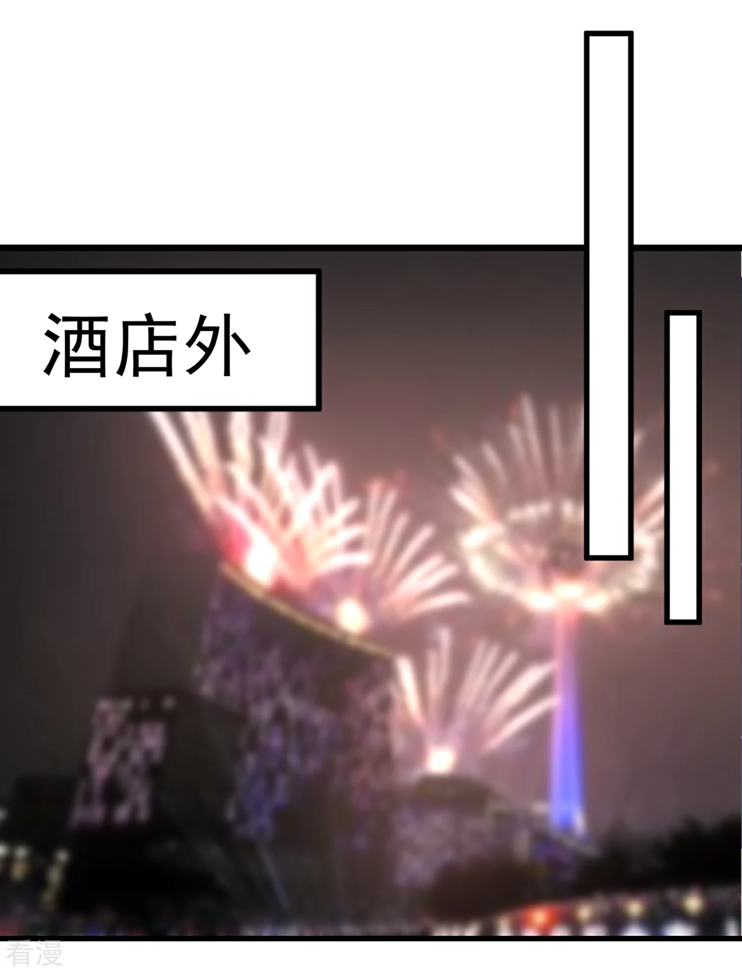 第102话 炒绯闻-第103话