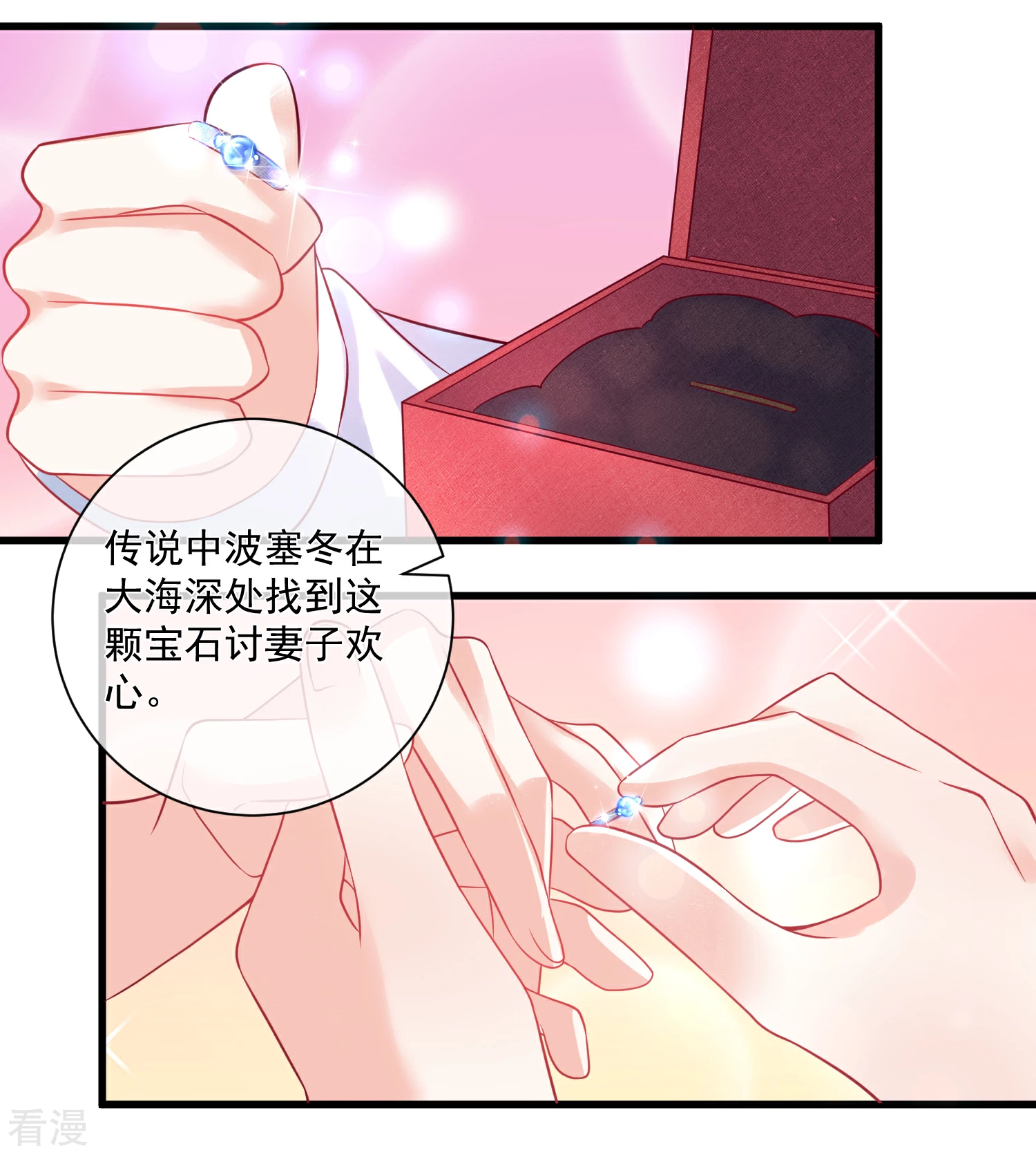 第104话 女装大魔王？-第105话