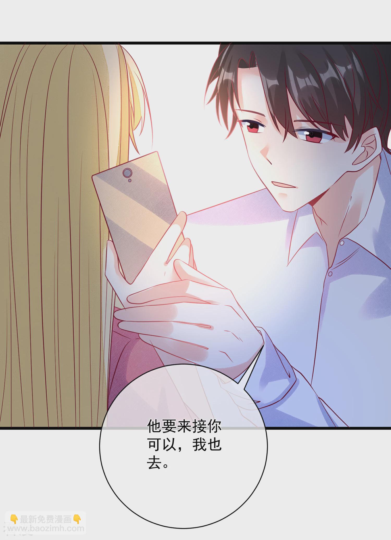 第104话 女装大魔王？-第105话