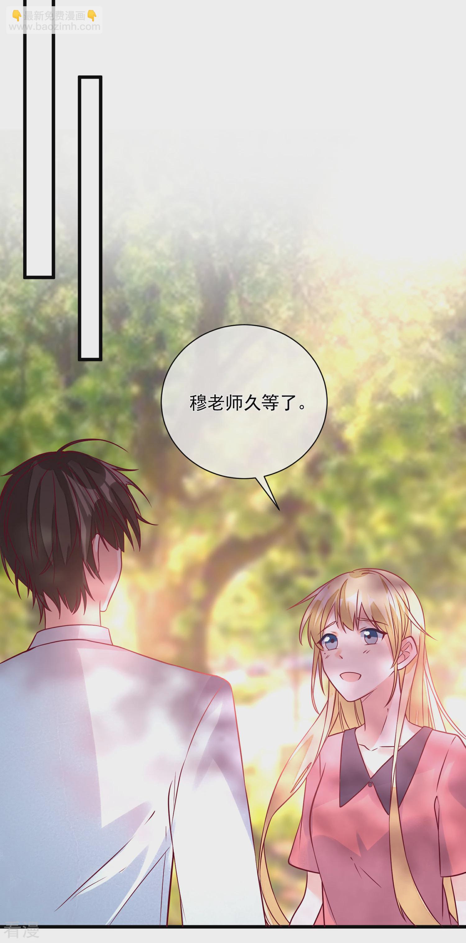 第104话 女装大魔王？-第105话