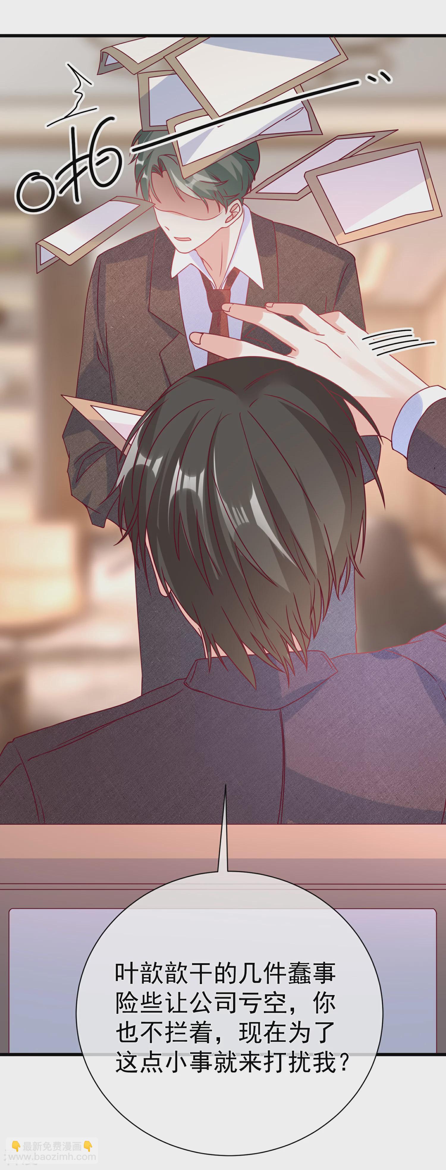 第104话 女装大魔王？-第105话