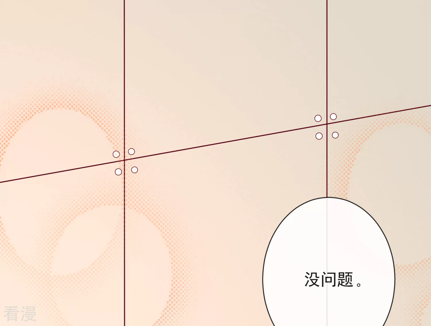 第106话 假冒凌骁-第107话