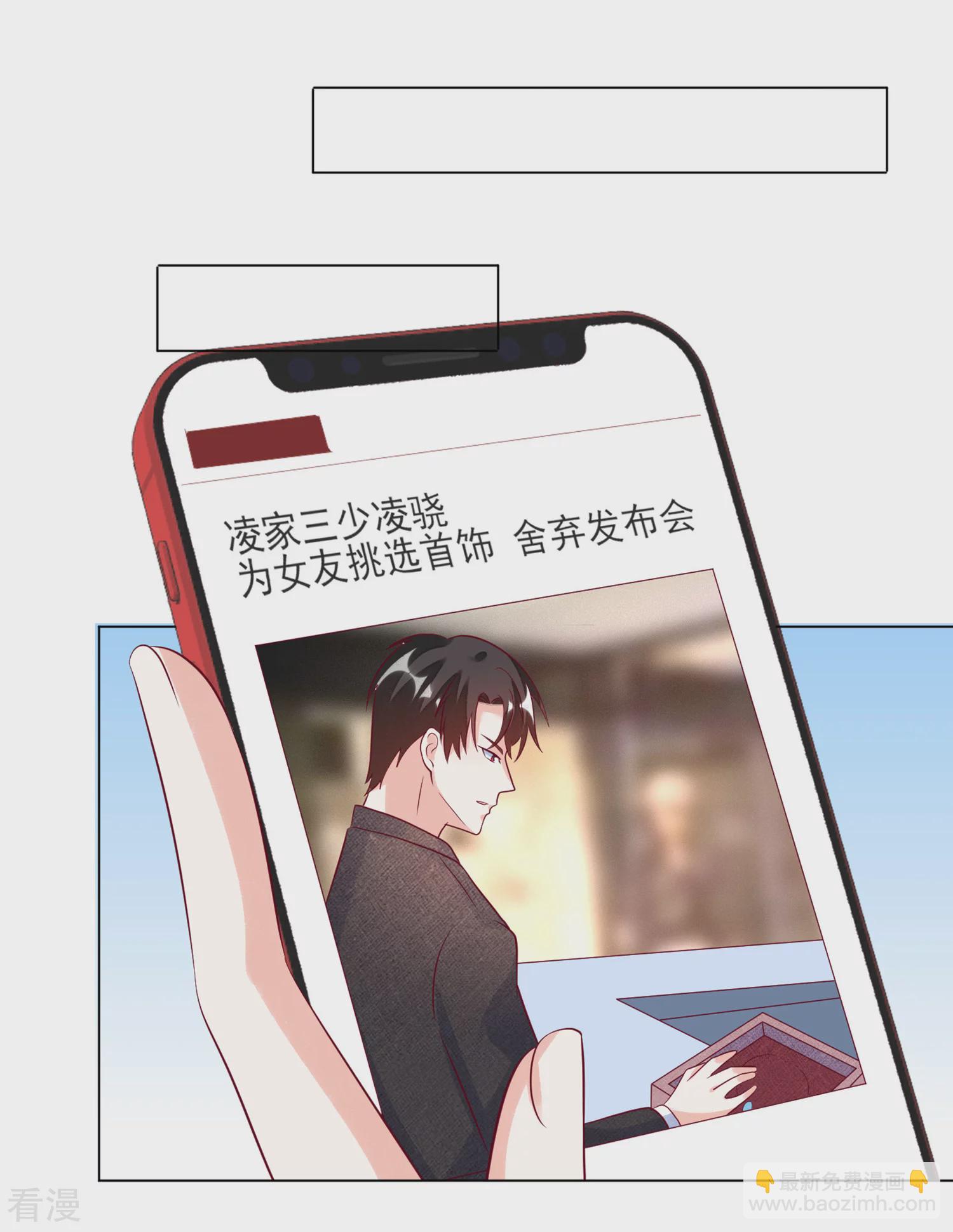 第106话 假冒凌骁-第107话