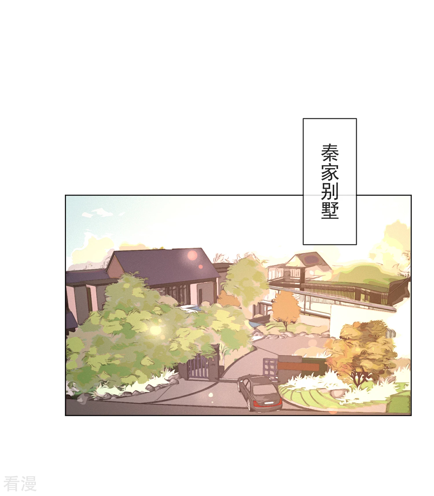 第106话 假冒凌骁-第107话