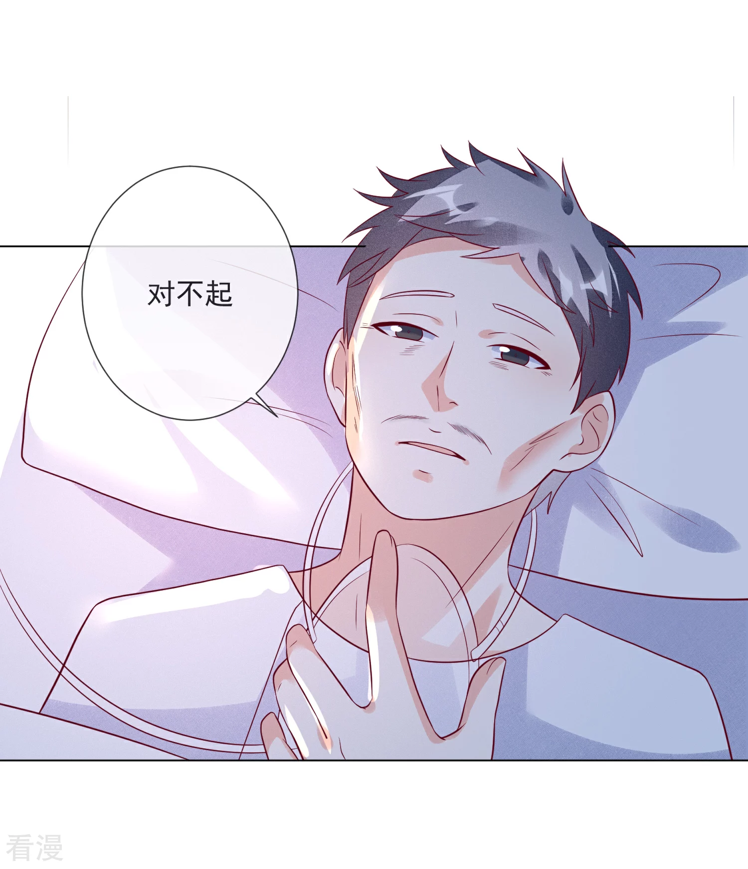 第106话 假冒凌骁-第107话