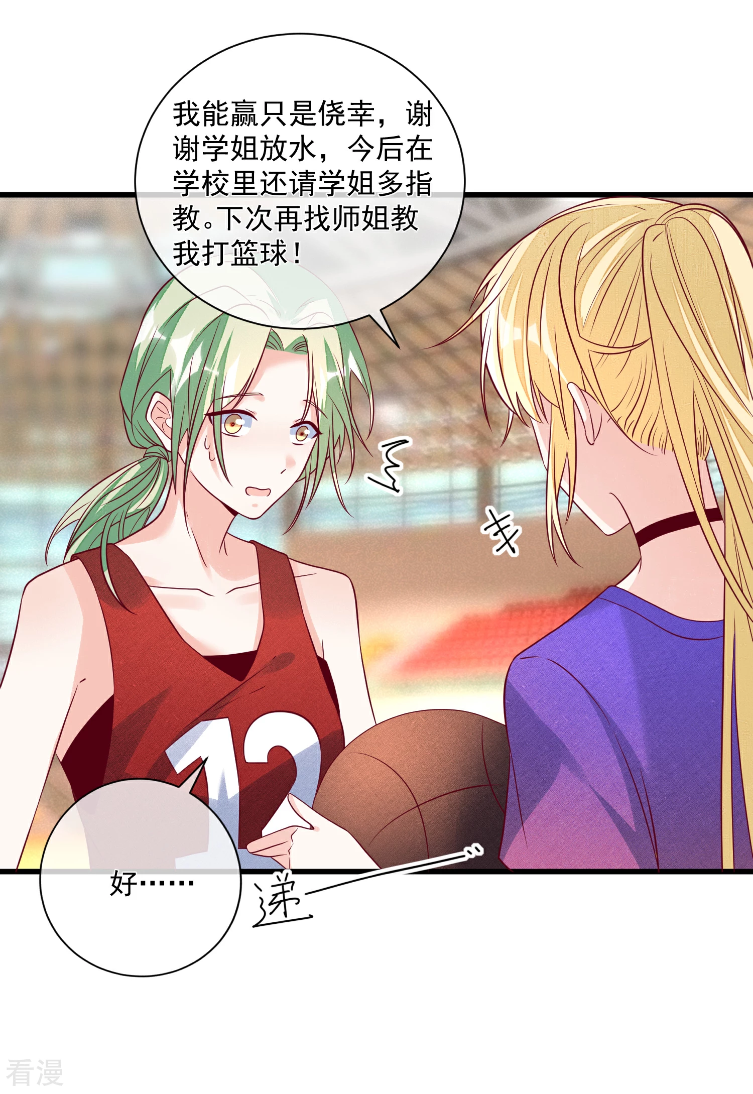 第108话 塑料姐妹情-第109话