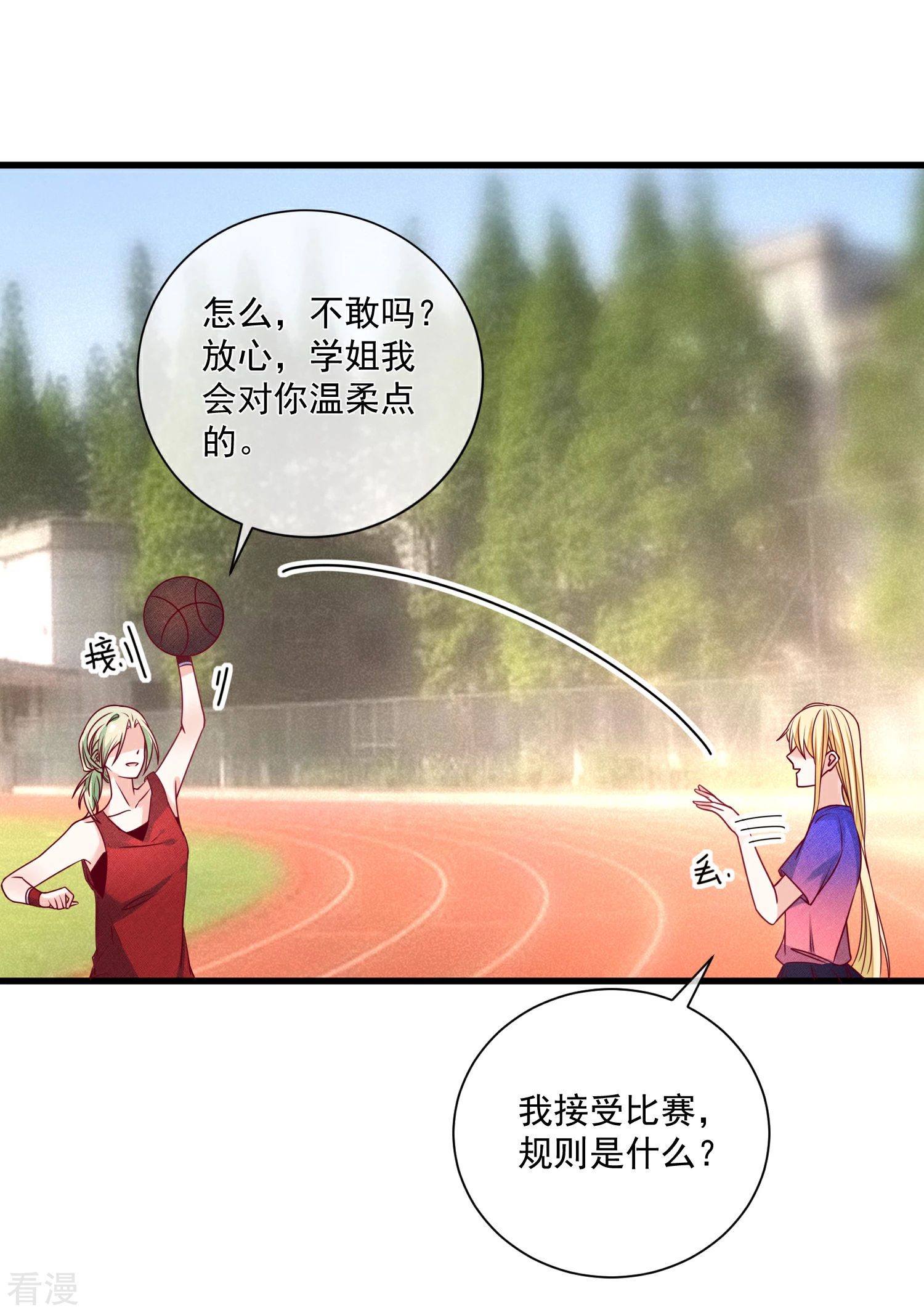 第108话 塑料姐妹情-第109话