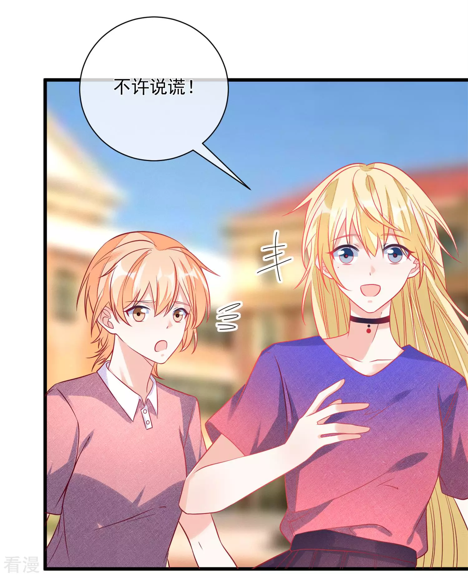 第108话 塑料姐妹情-第109话