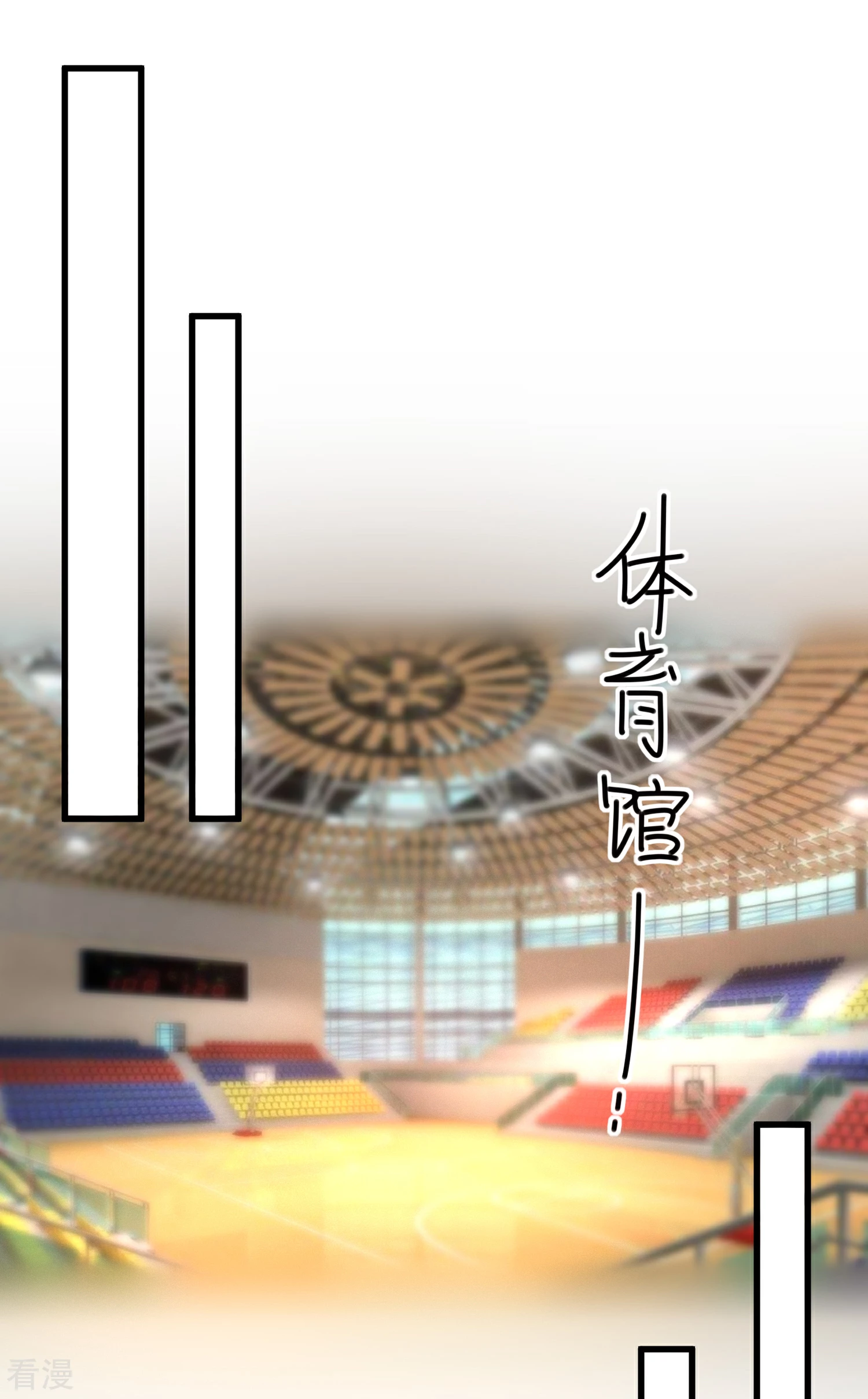 第108话 塑料姐妹情-第109话