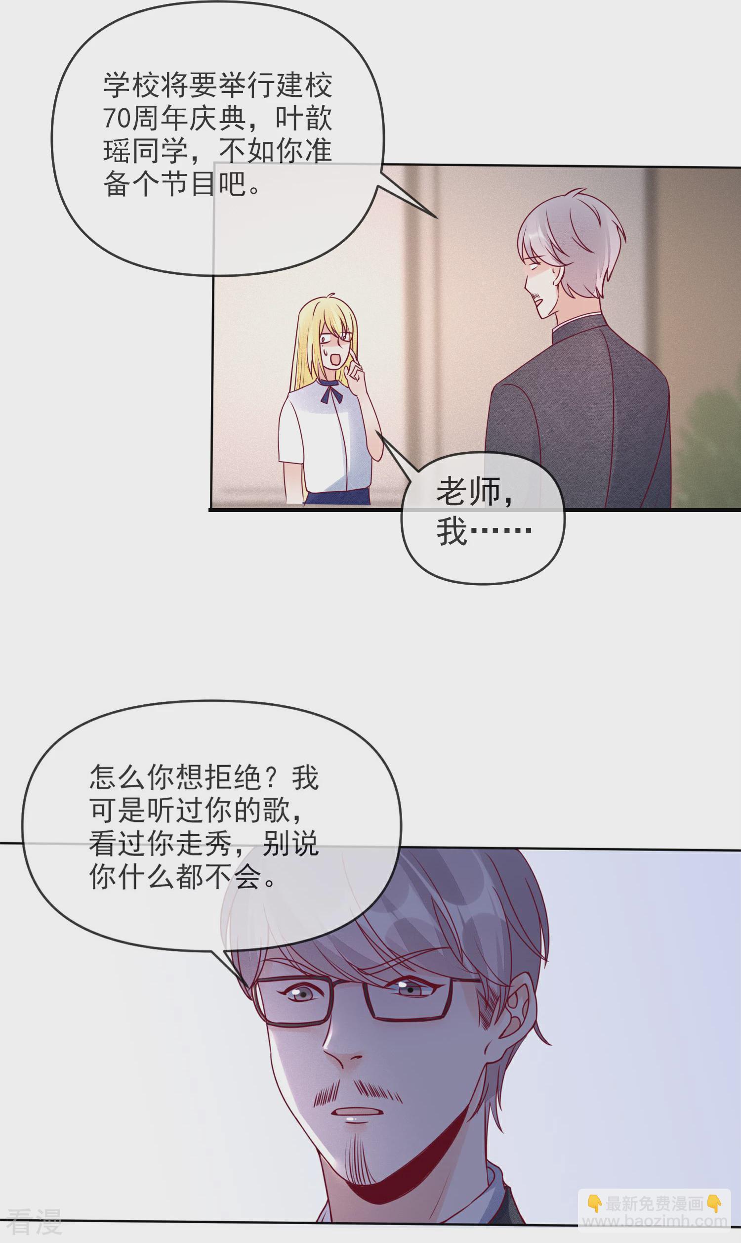 第110话 胸口碎大石-第111话