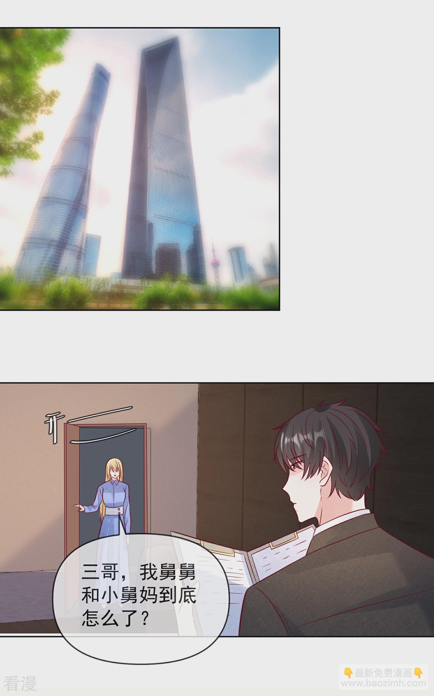 第110话 胸口碎大石-第111话