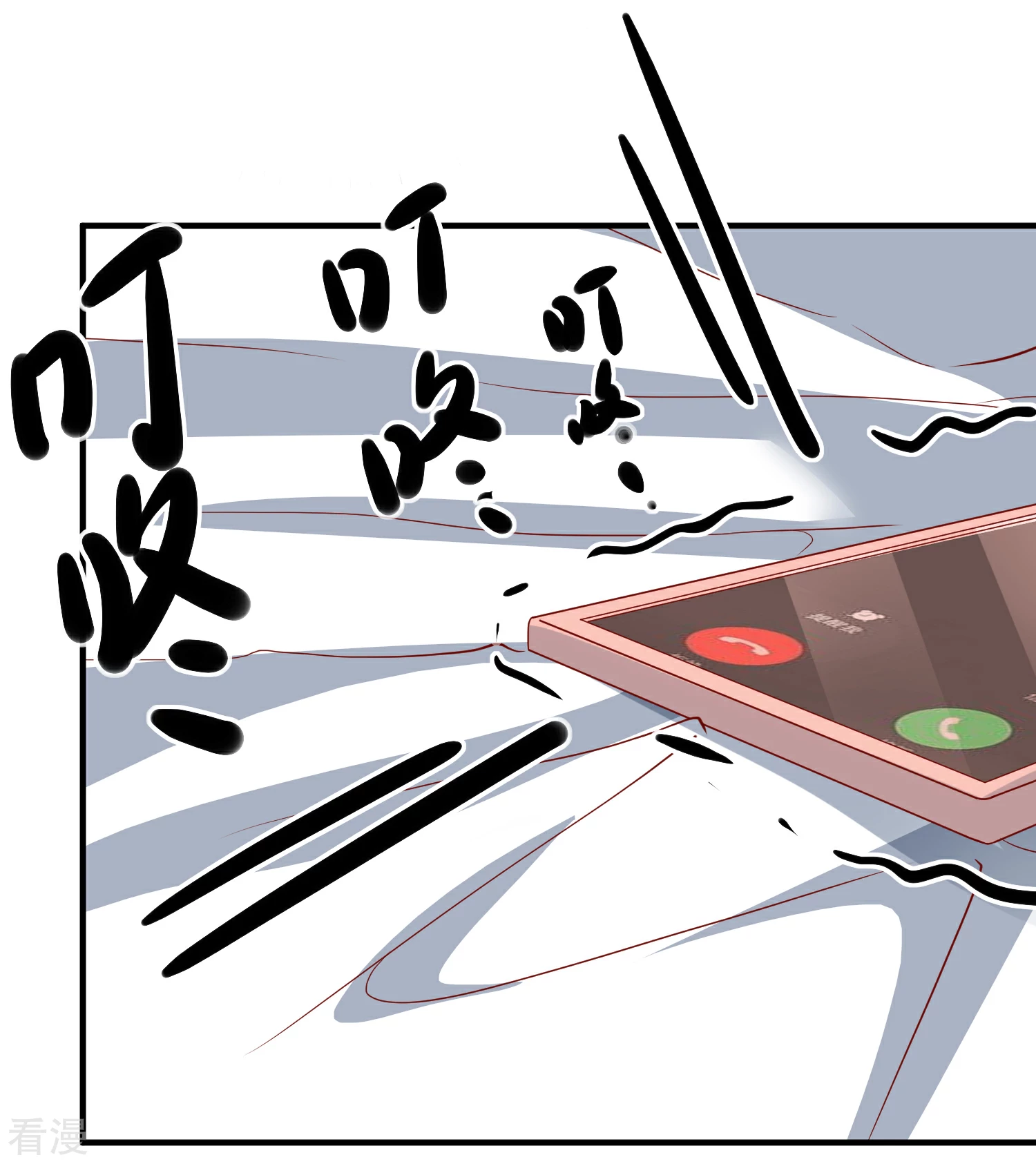 第42话 危机四伏-第43话