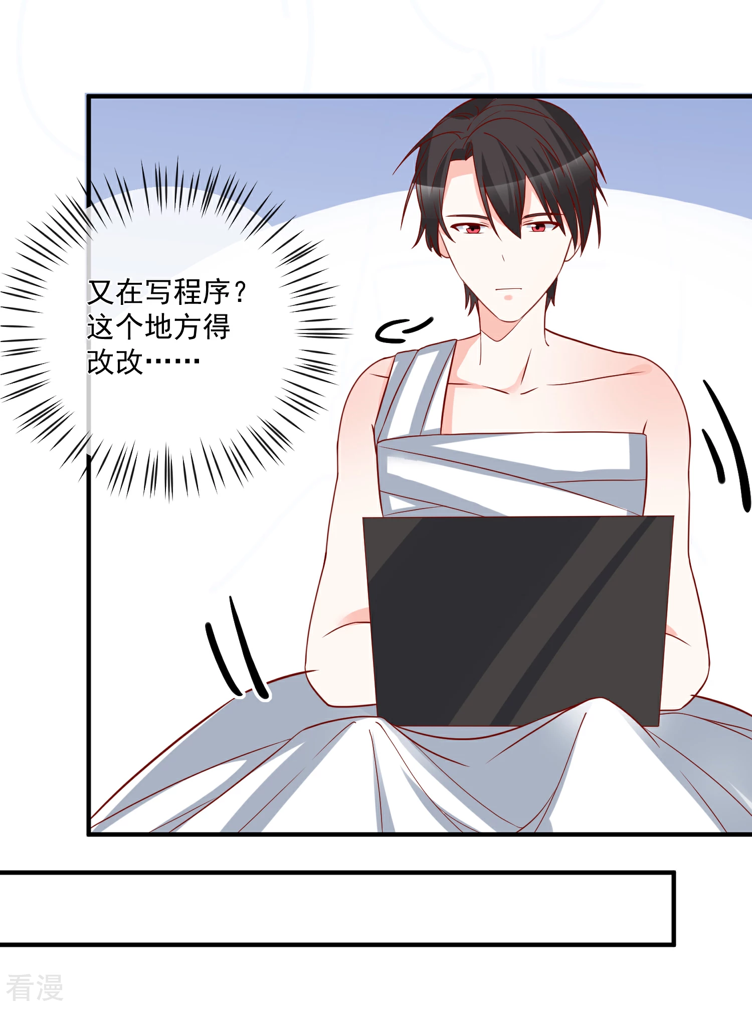 第42话 危机四伏-第43话