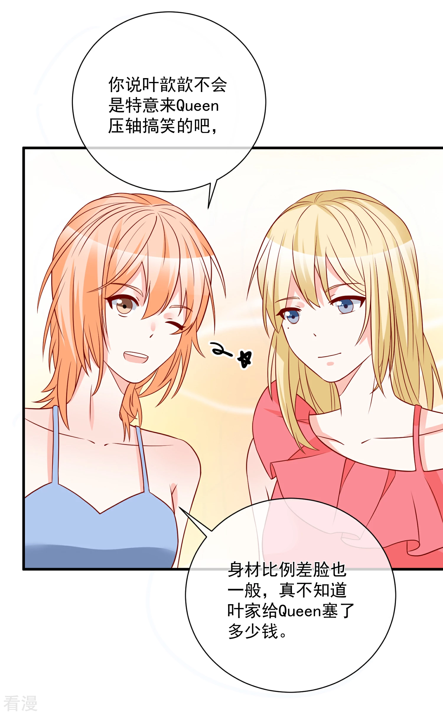 第42话 危机四伏-第43话