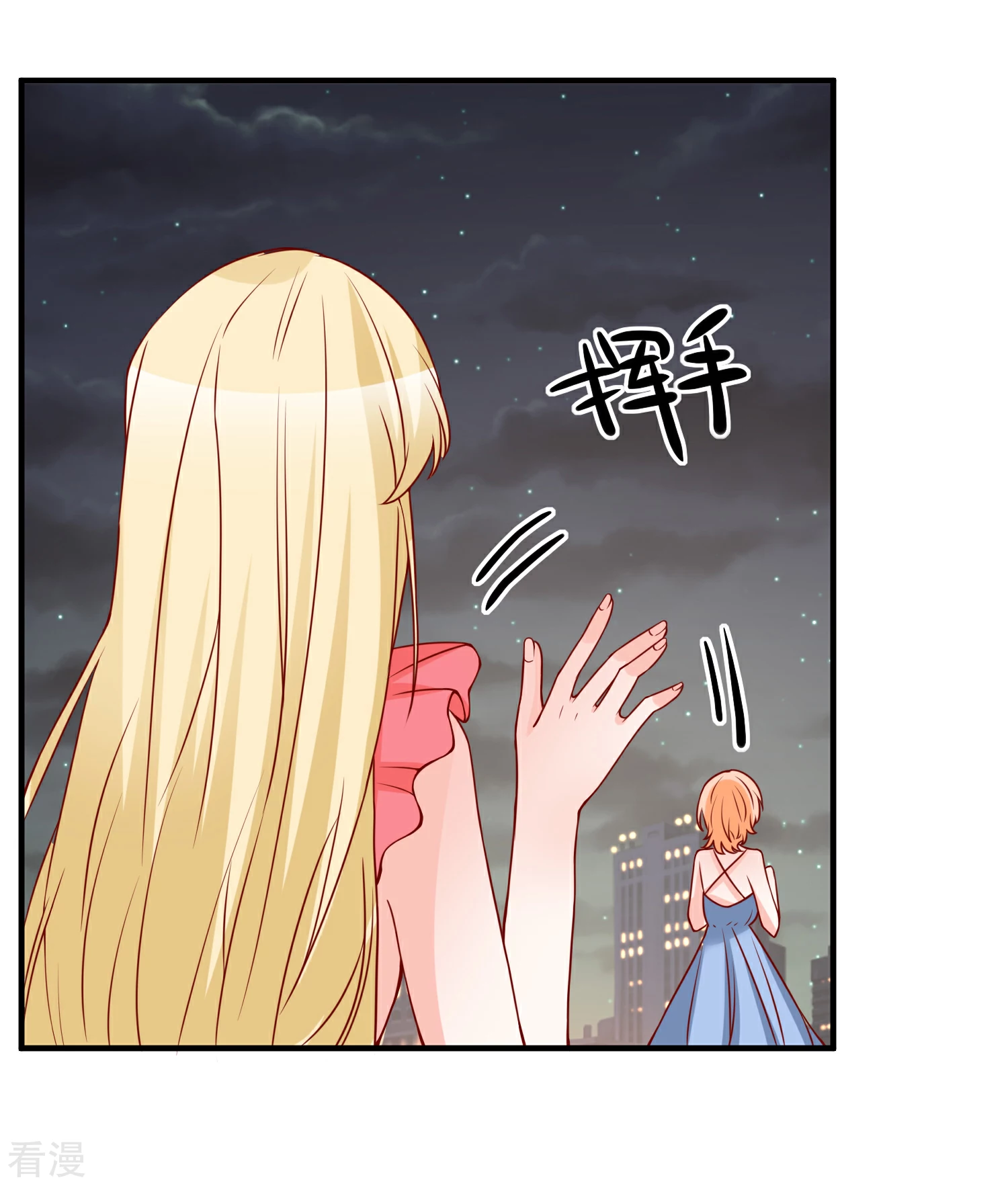 第42话 危机四伏-第43话