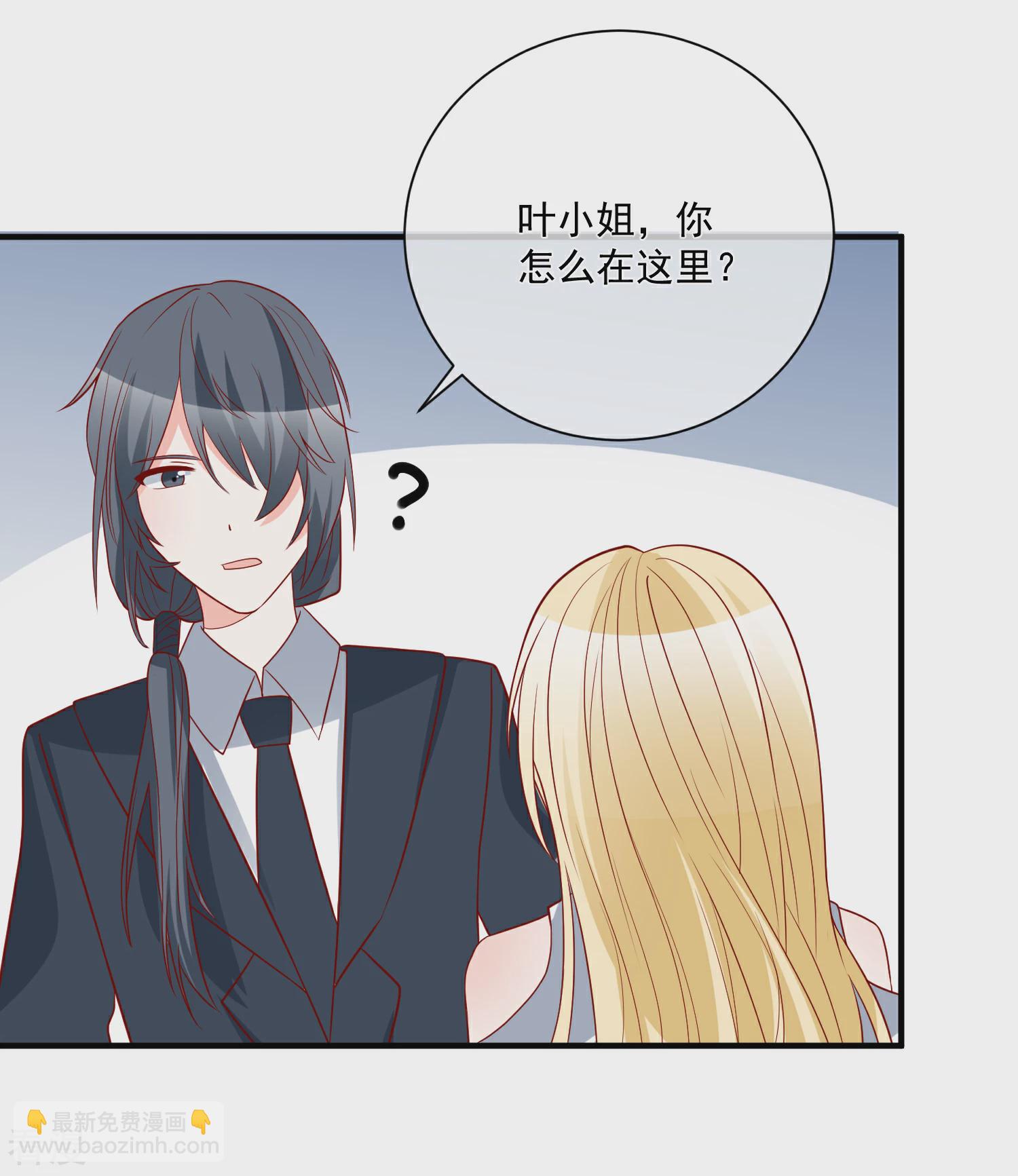 第42话 危机四伏-第43话