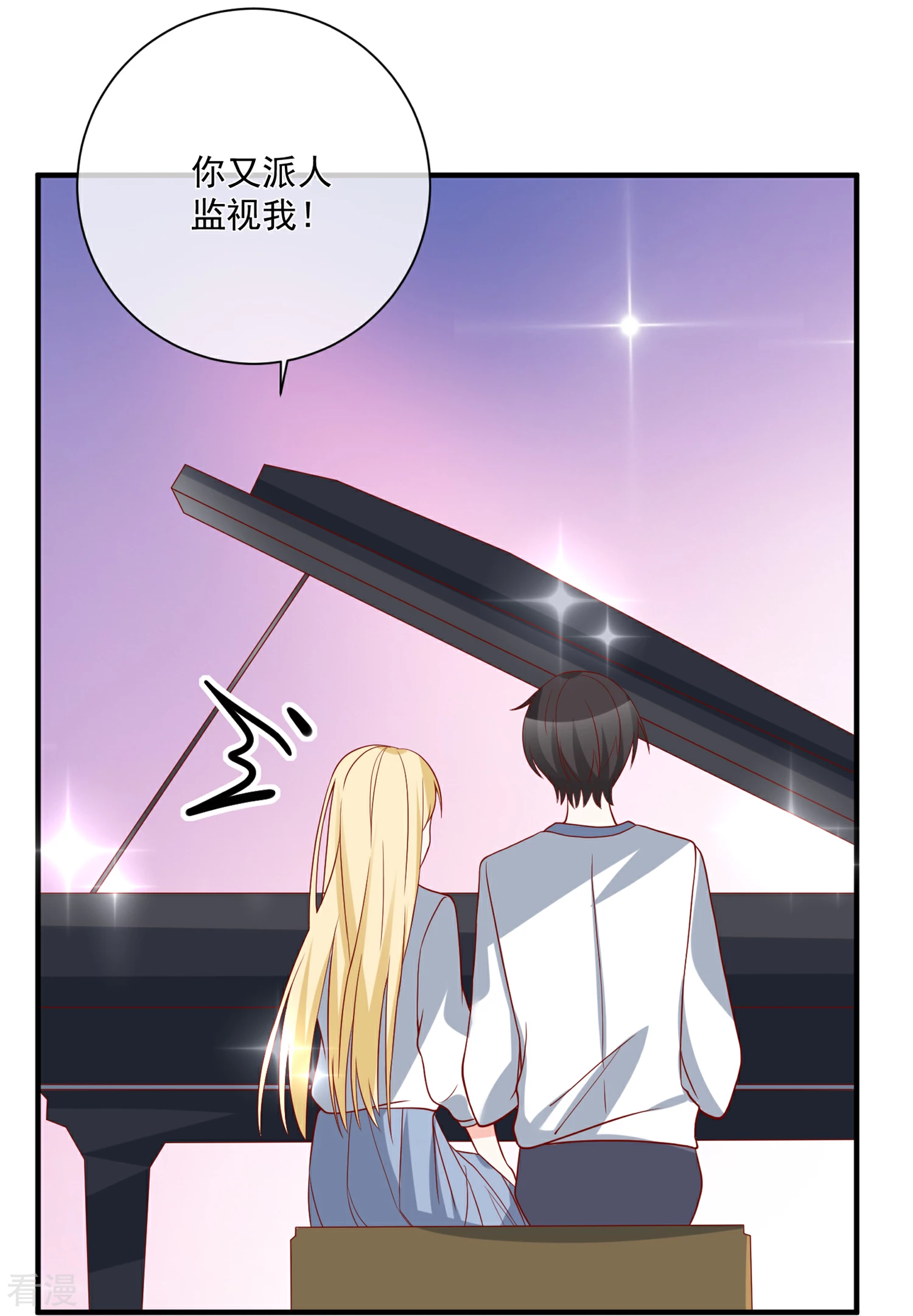 第44话 两根粗大腿-第45话