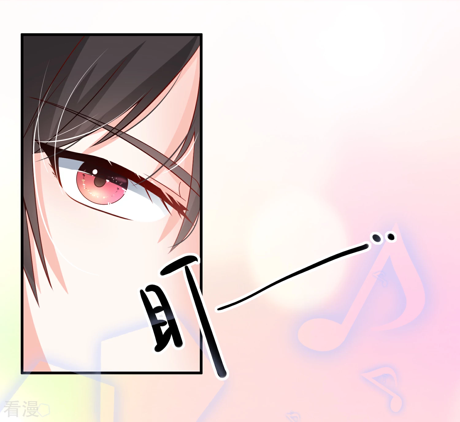 第44话 两根粗大腿-第45话