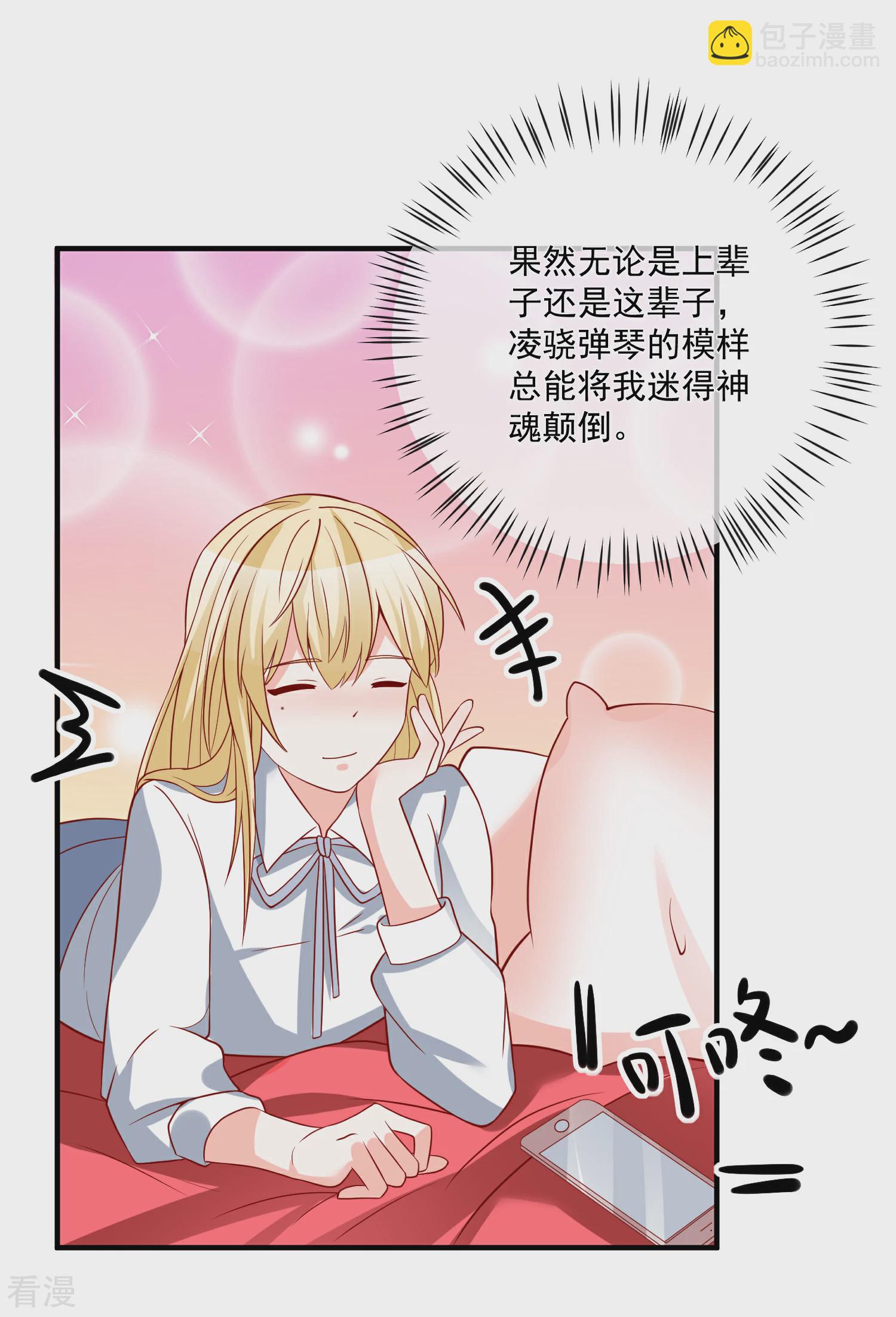 第44话 两根粗大腿-第45话