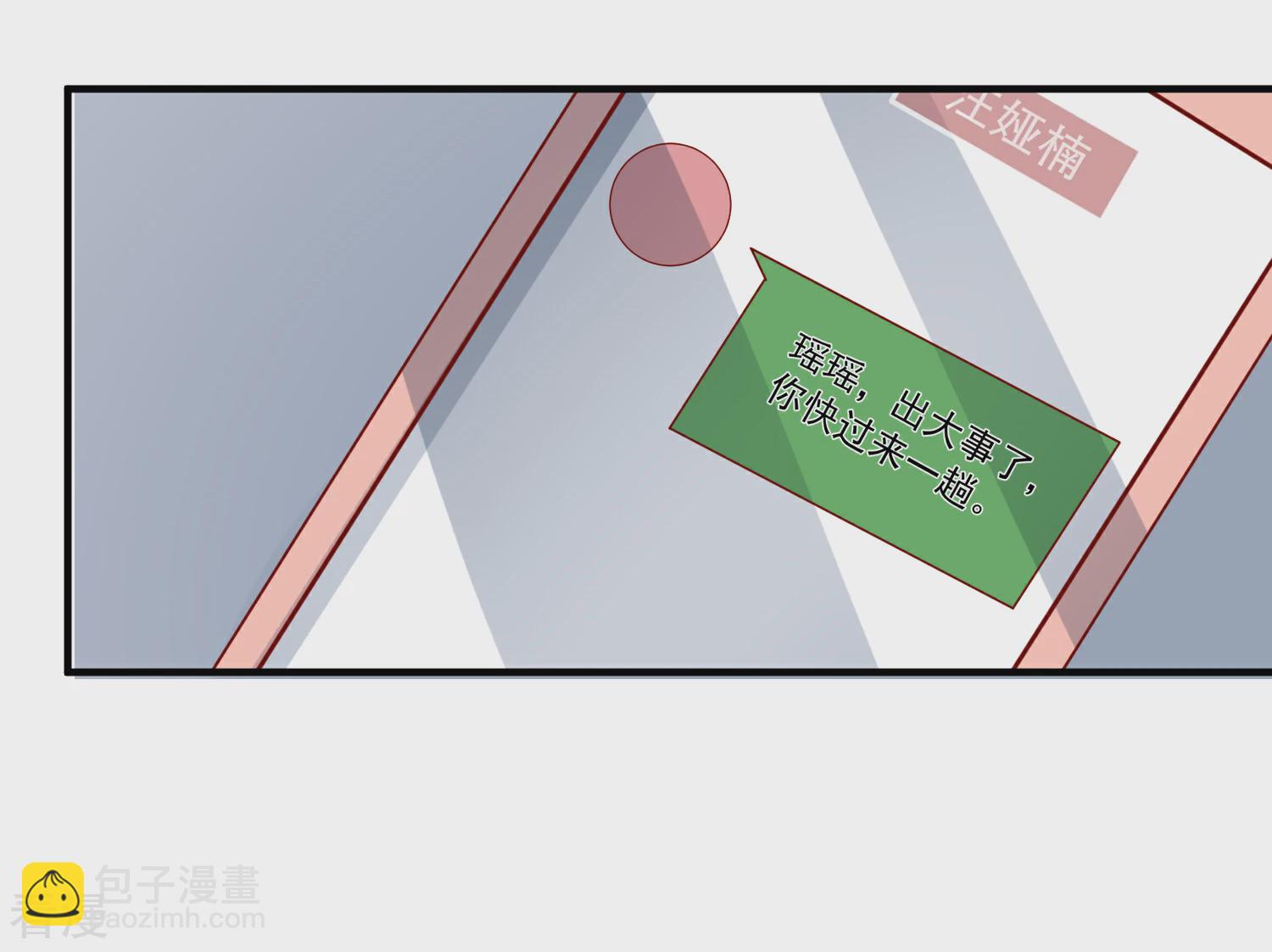 第44话 两根粗大腿-第45话