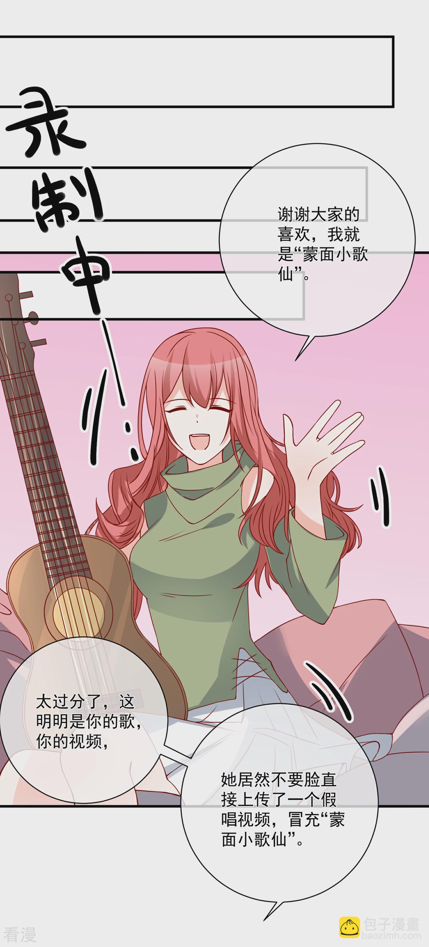 第44话 两根粗大腿-第45话