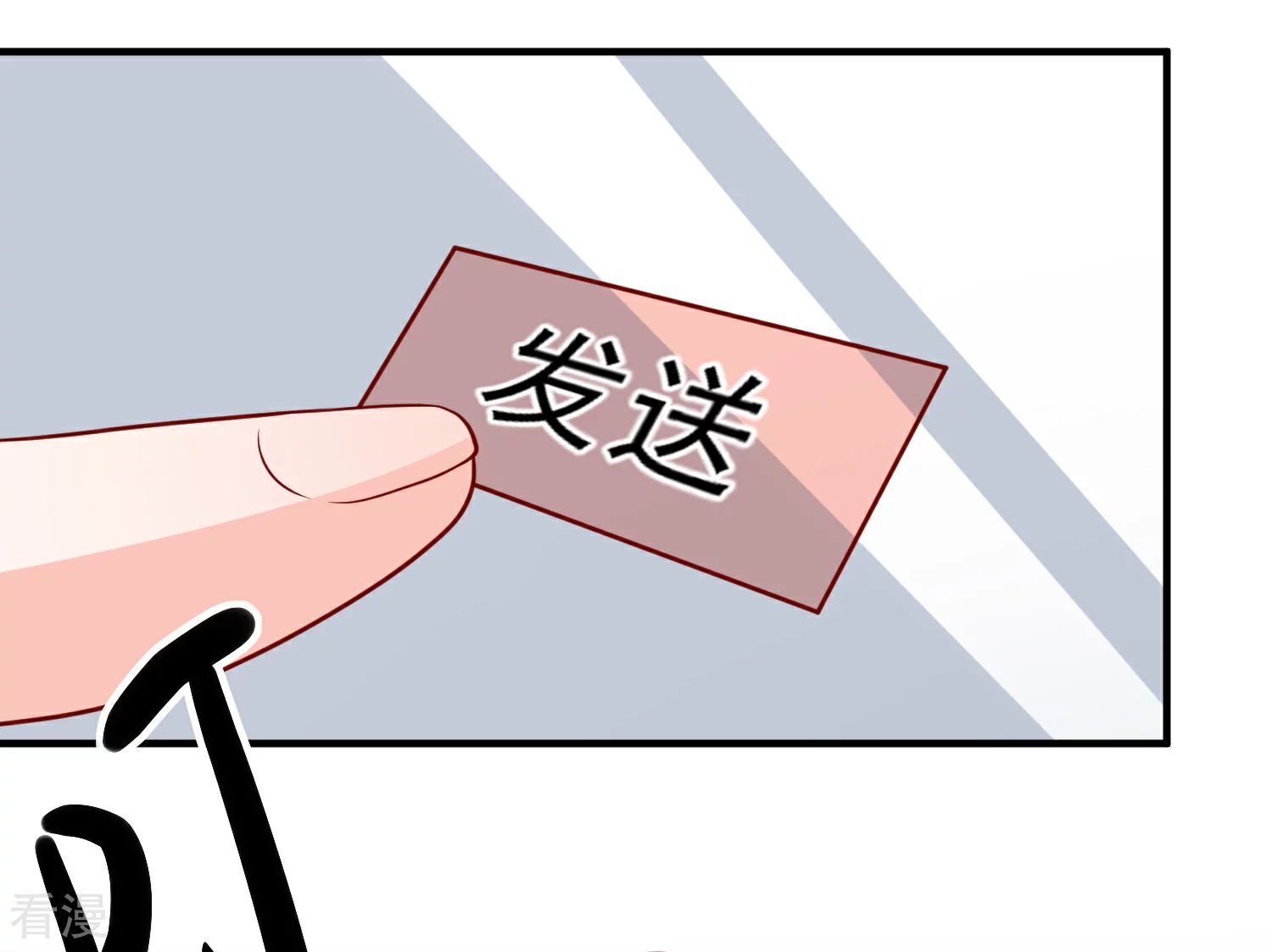 第44话 两根粗大腿-第45话