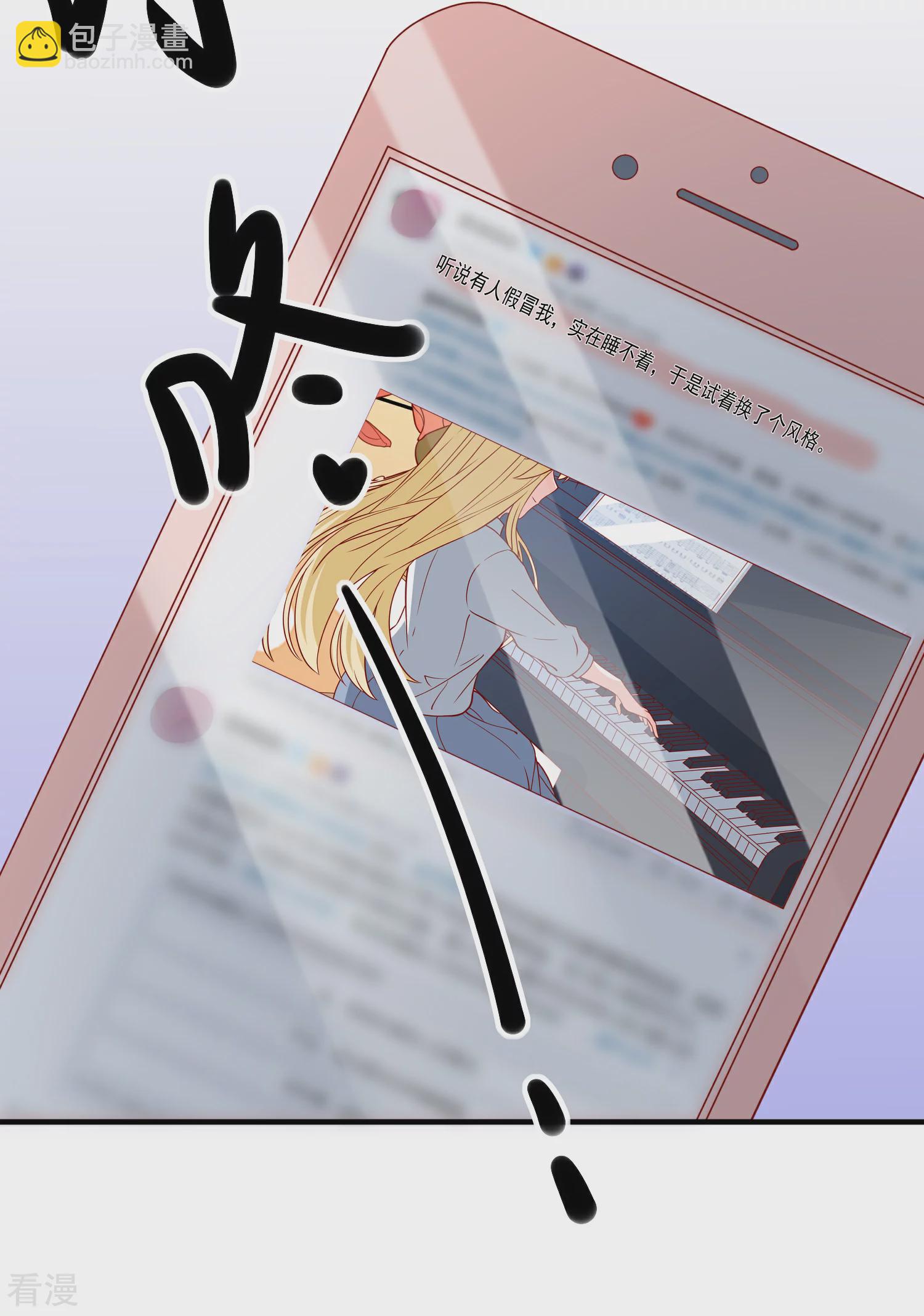 第44话 两根粗大腿-第45话