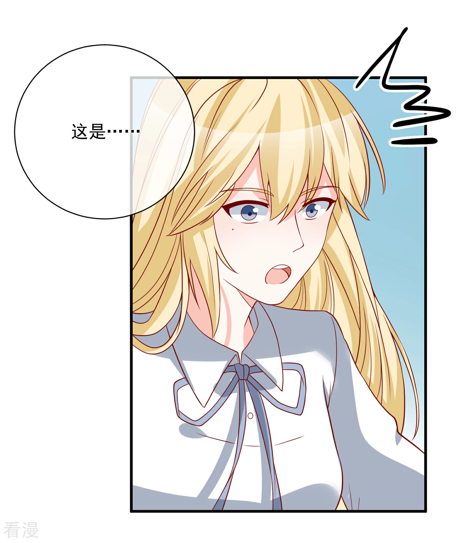 第44话 两根粗大腿-第45话