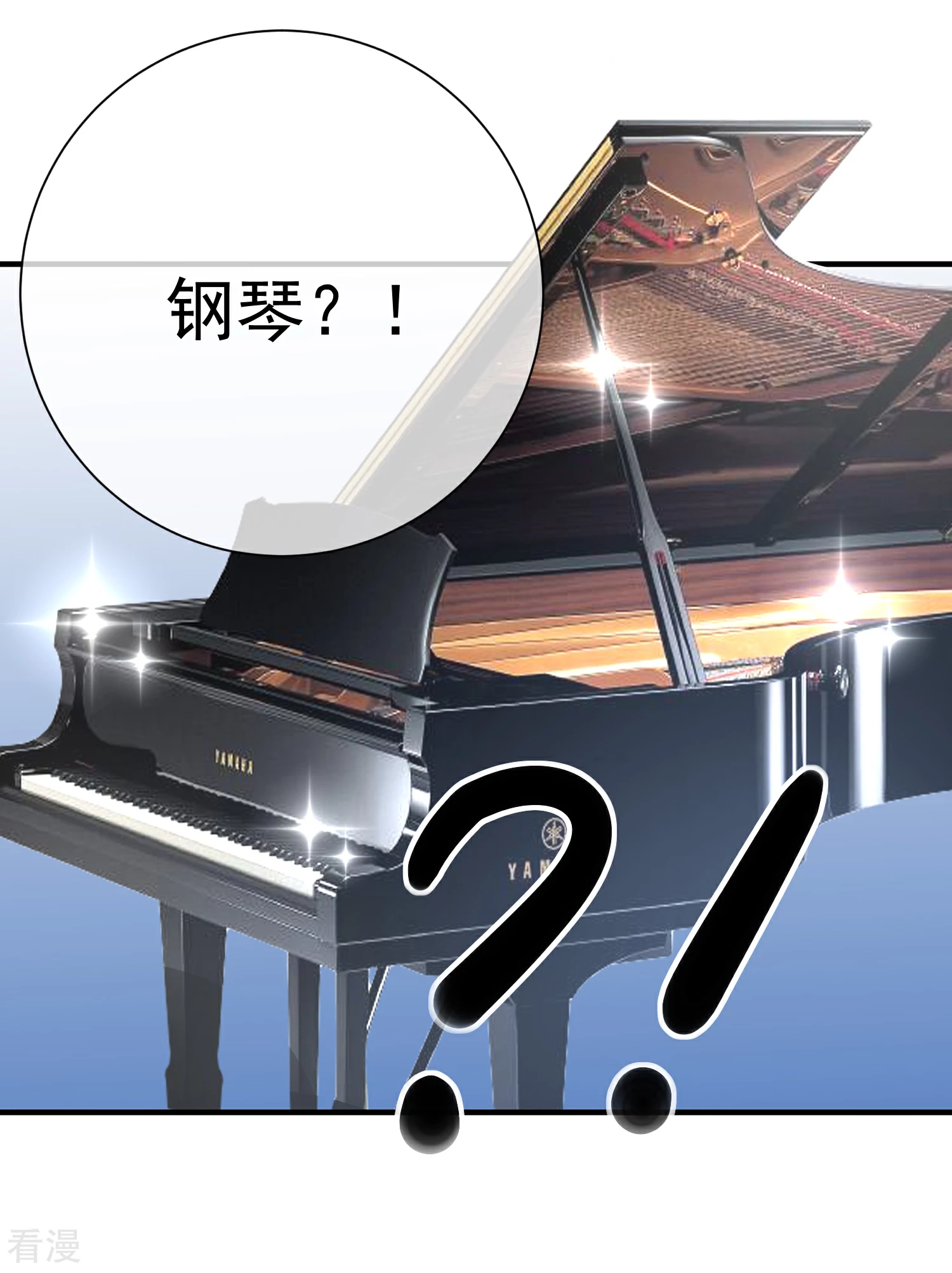 第44话 两根粗大腿-第45话