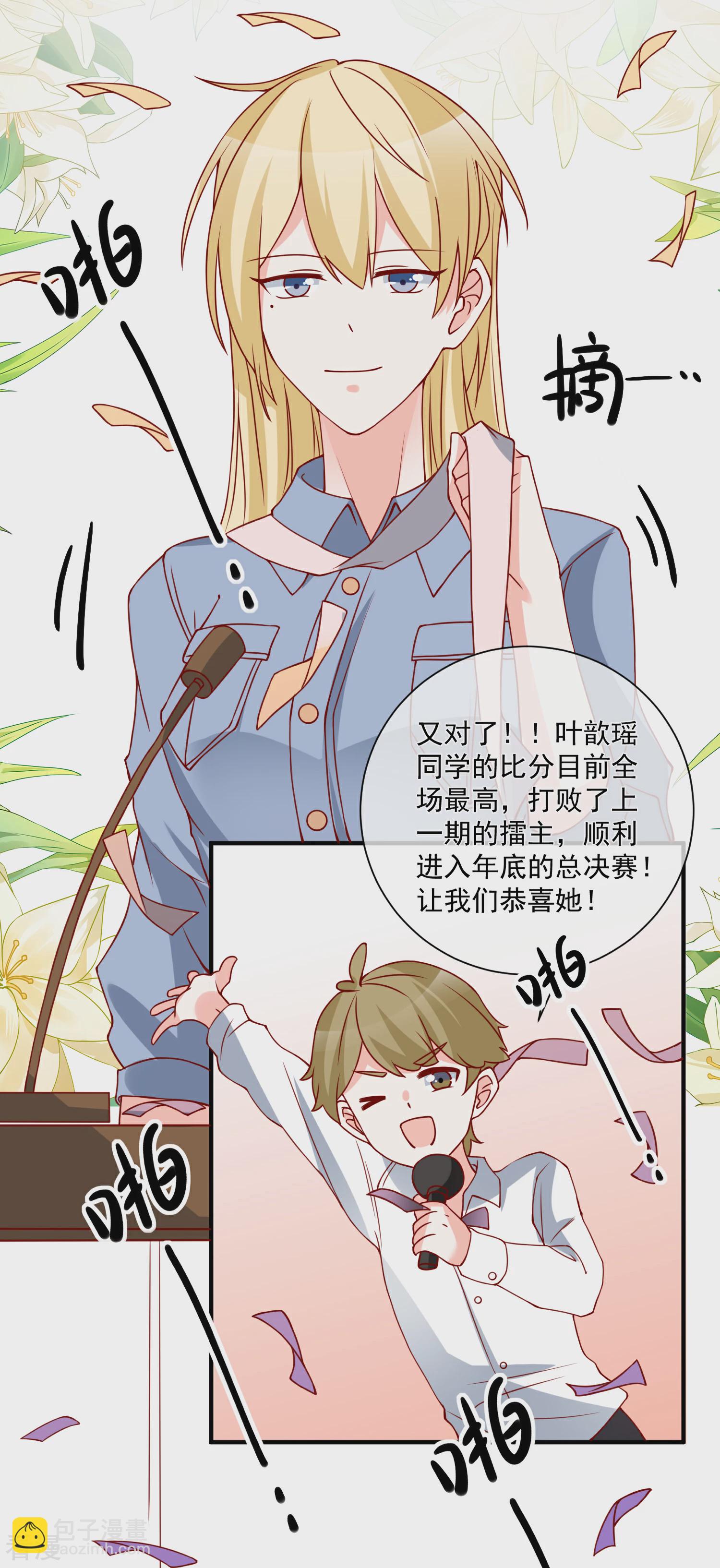 第46话 你一定能找到我-第47话