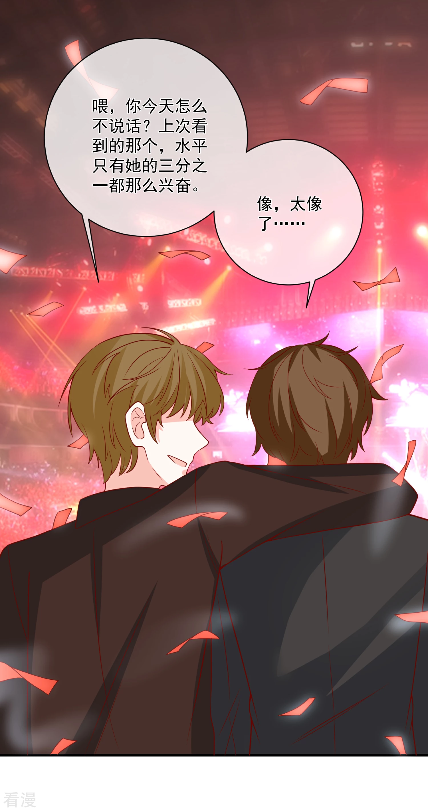 第46话 你一定能找到我-第47话