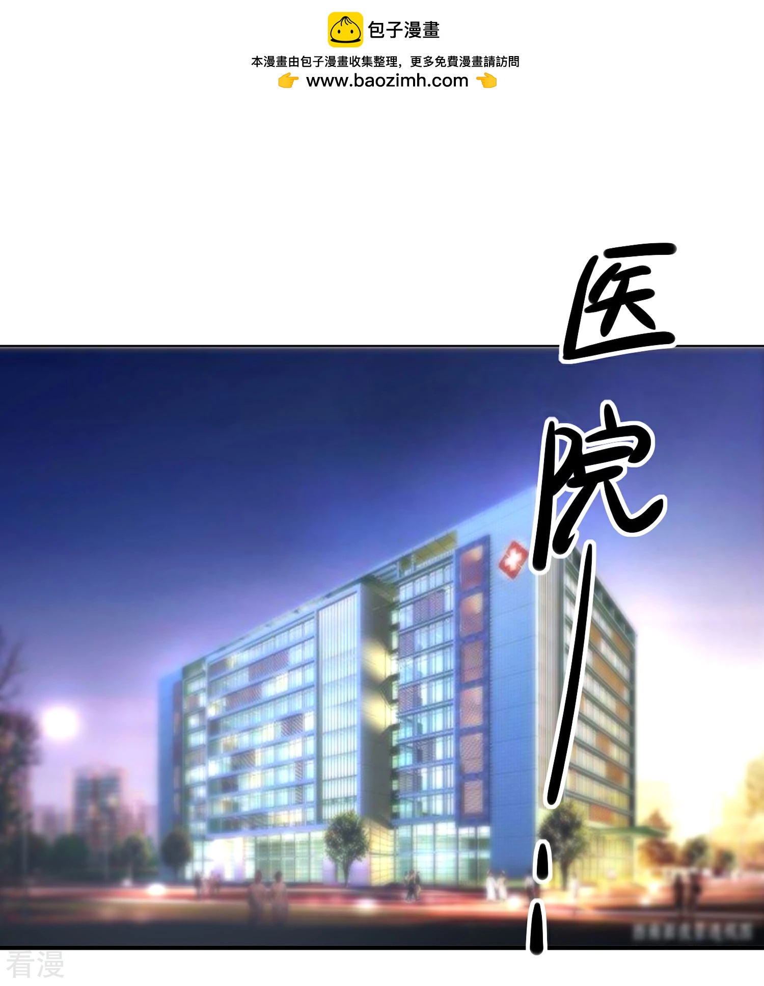 第46话 你一定能找到我-第47话