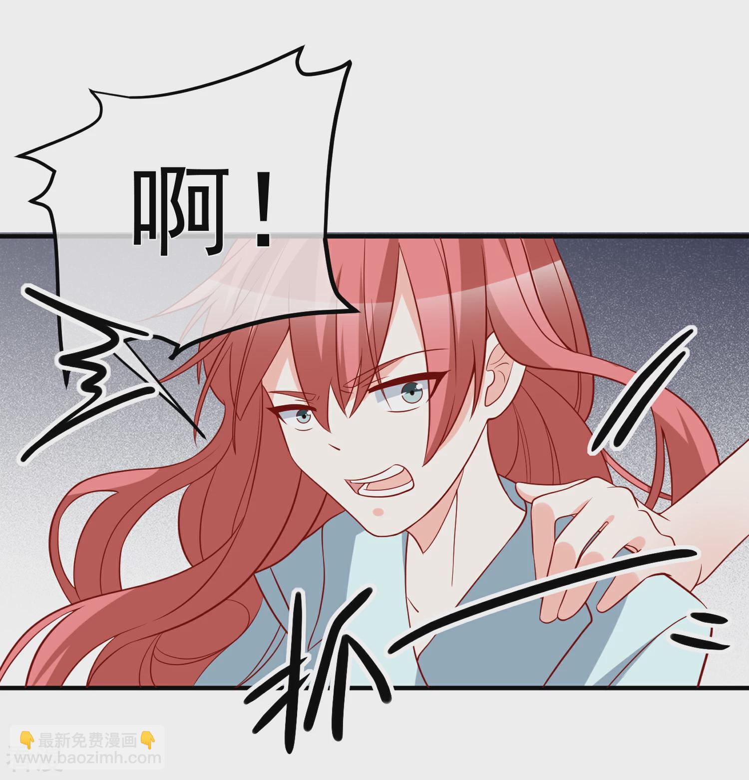 第46话 你一定能找到我-第47话