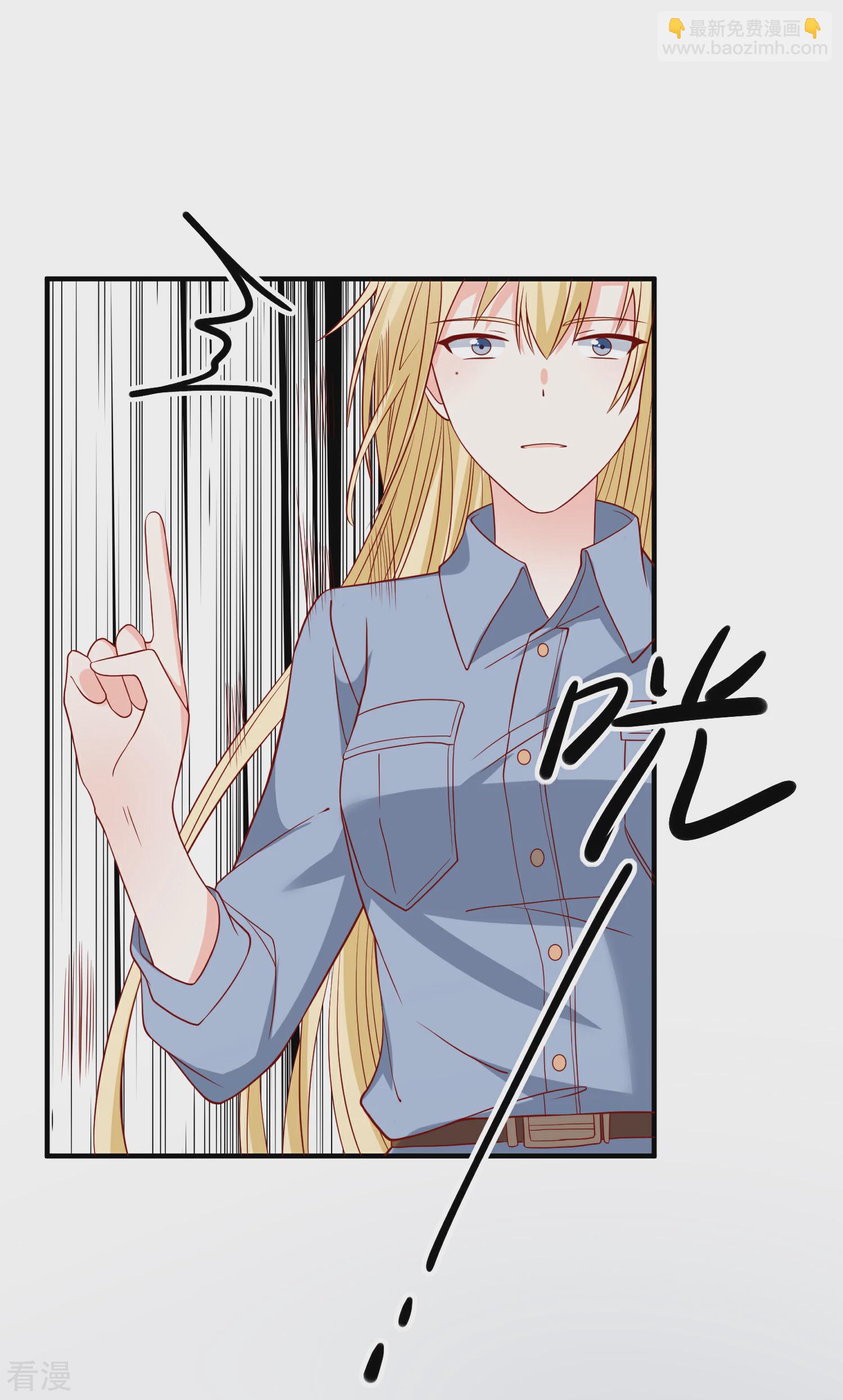 第46话 你一定能找到我-第47话