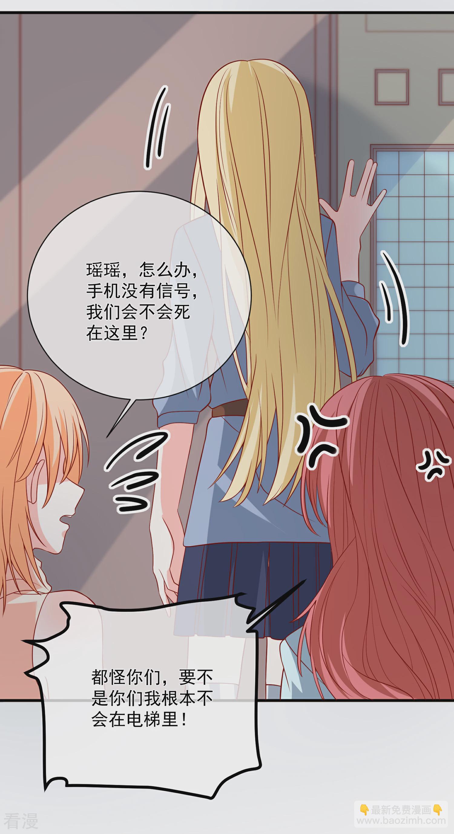 第46话 你一定能找到我-第47话