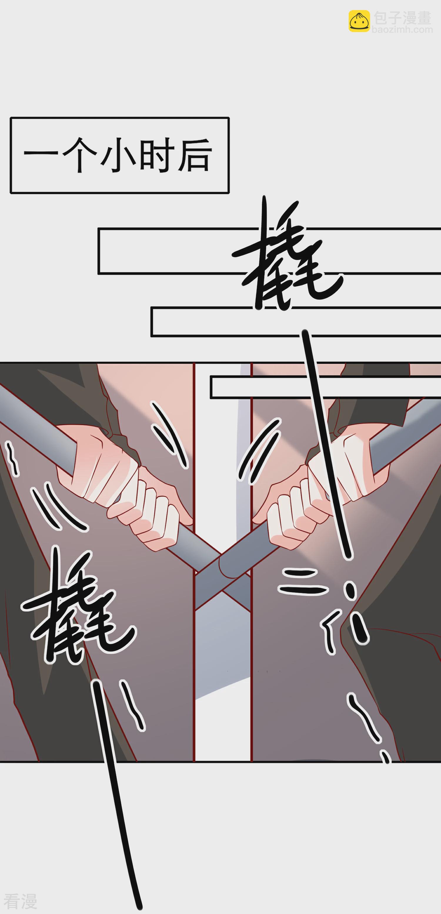 第46话 你一定能找到我-第47话