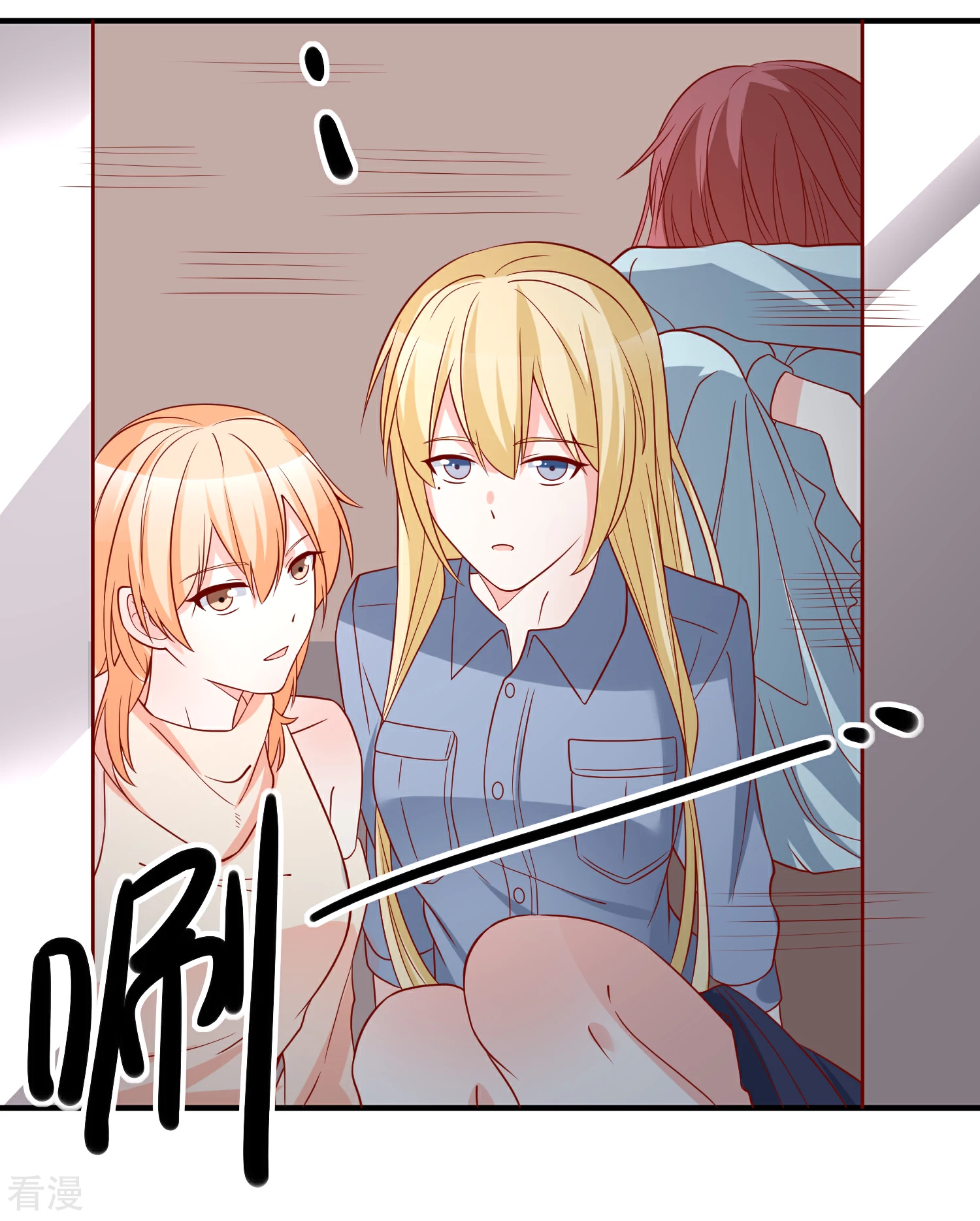 第46话 你一定能找到我-第47话