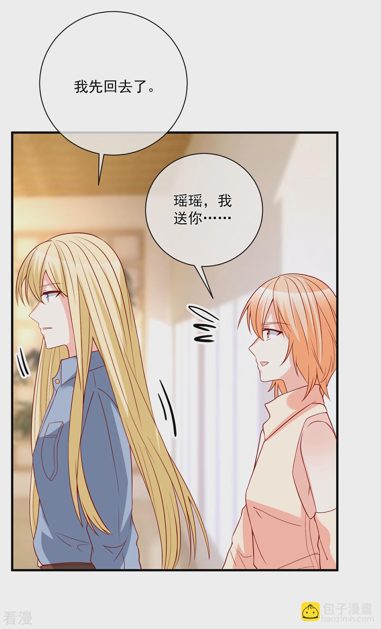 第46话 你一定能找到我-第47话