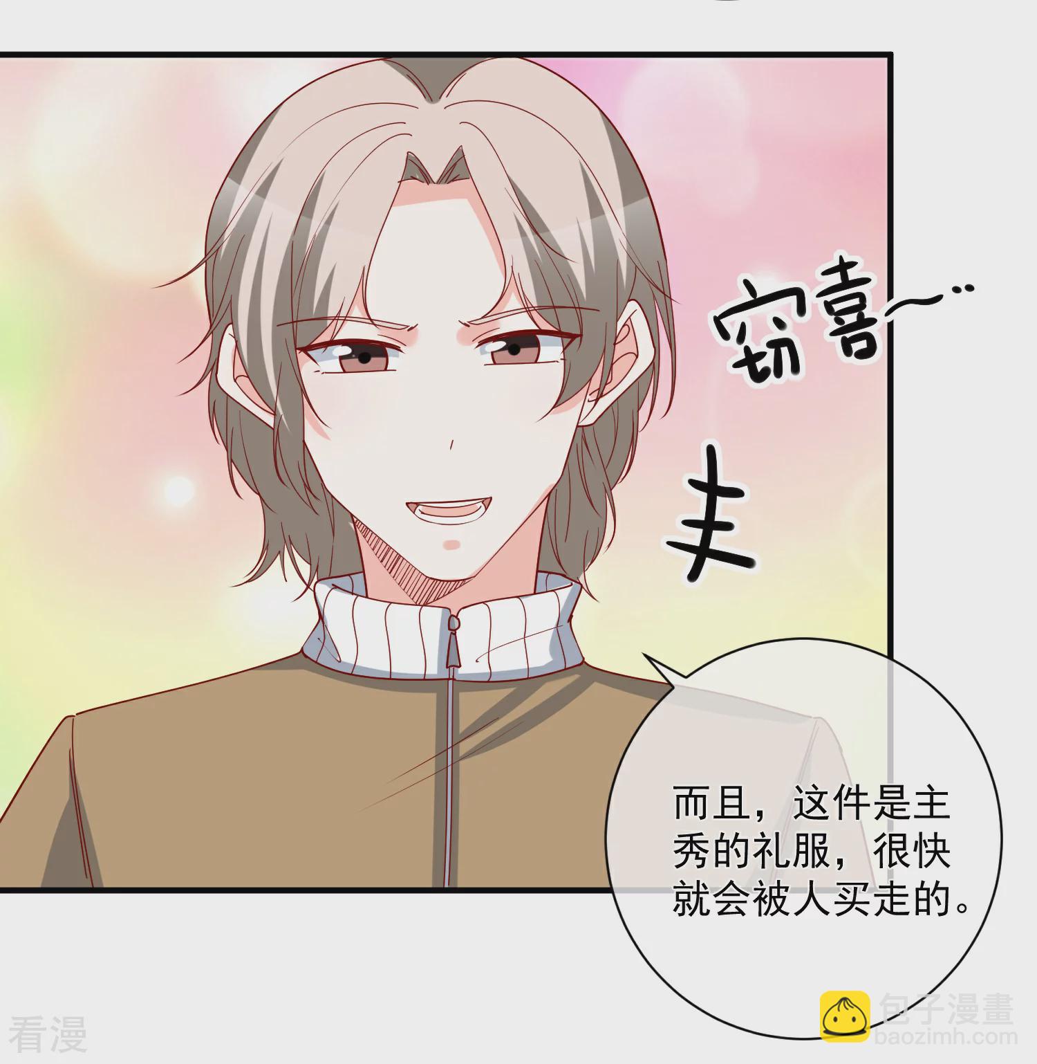 第48话 拿第一有什么难-第49话