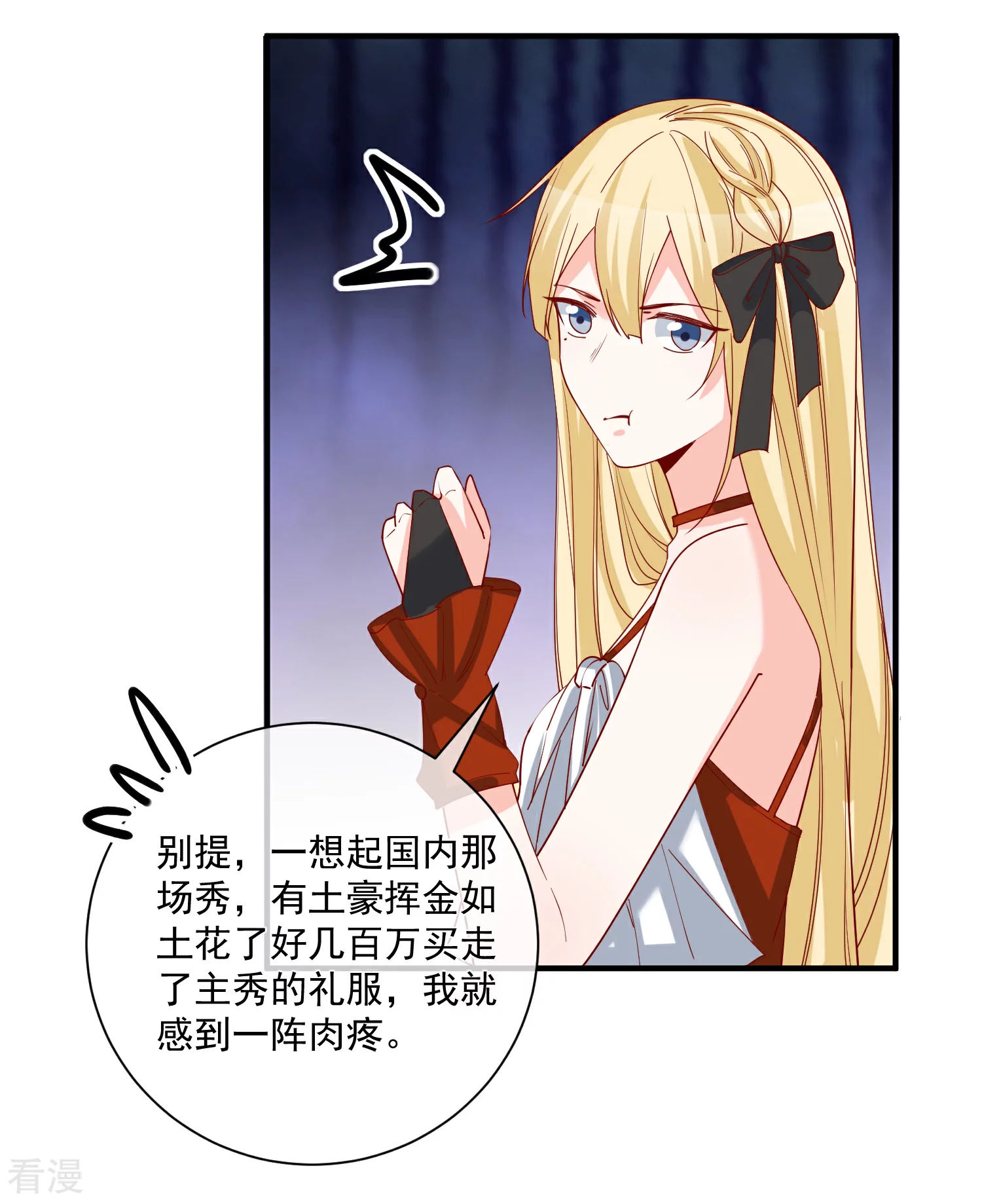 第48话 拿第一有什么难-第49话